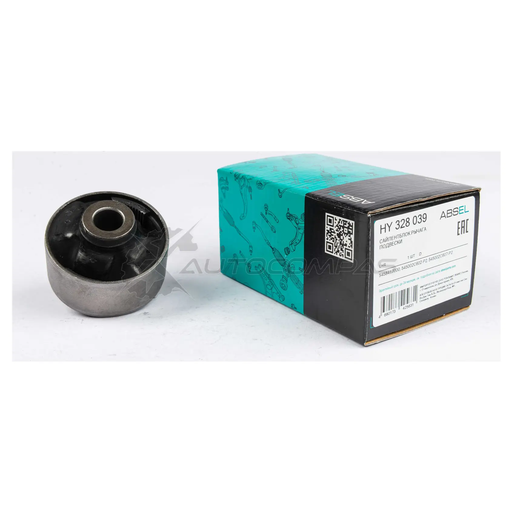 Сайлентблок рычага подвески ABSEL HY328039 YEG T9 1441305902 - Изображение 1