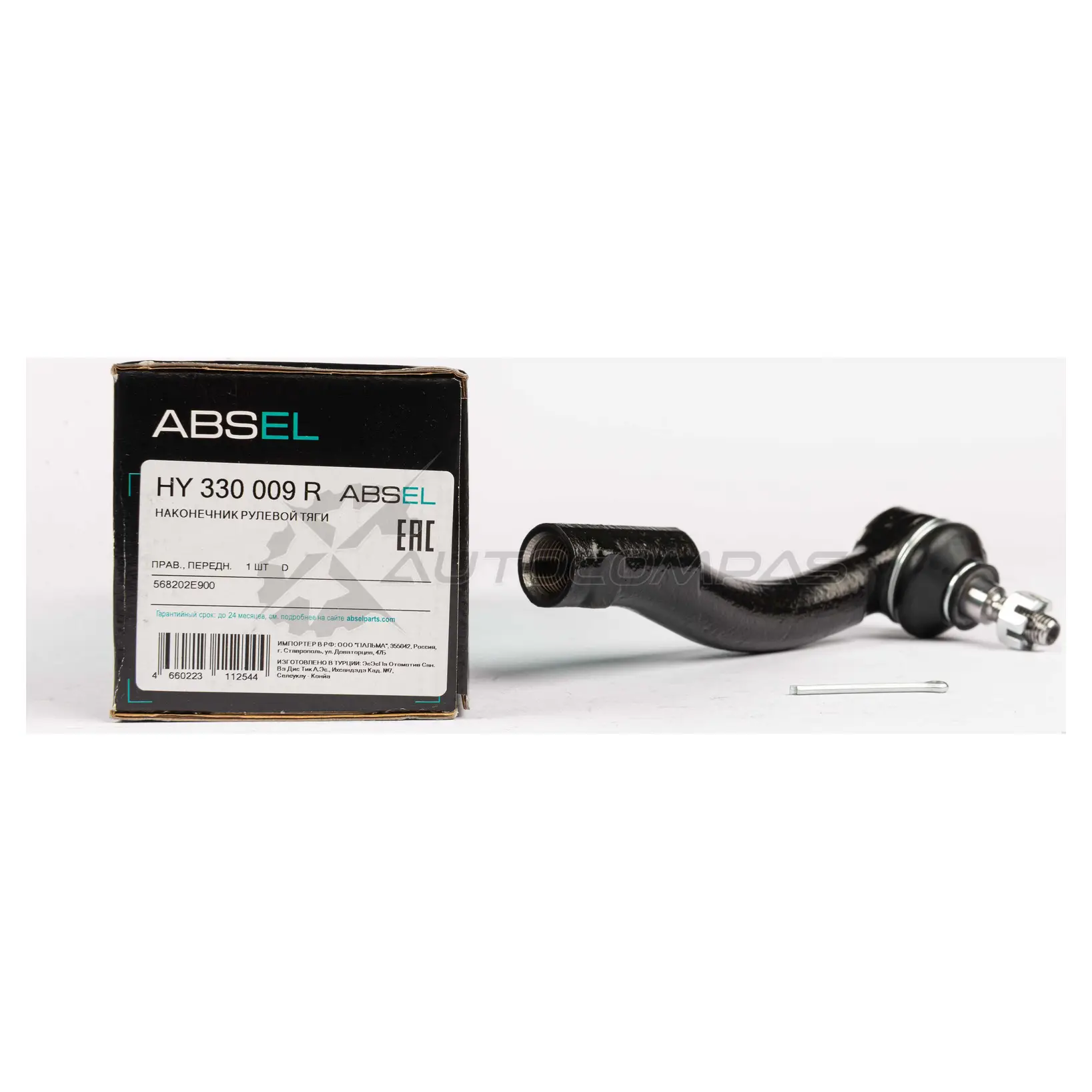 Наконечник рулевой тяги ABSEL HY330009R 37FSNC W 1441306127 - Изображение 1