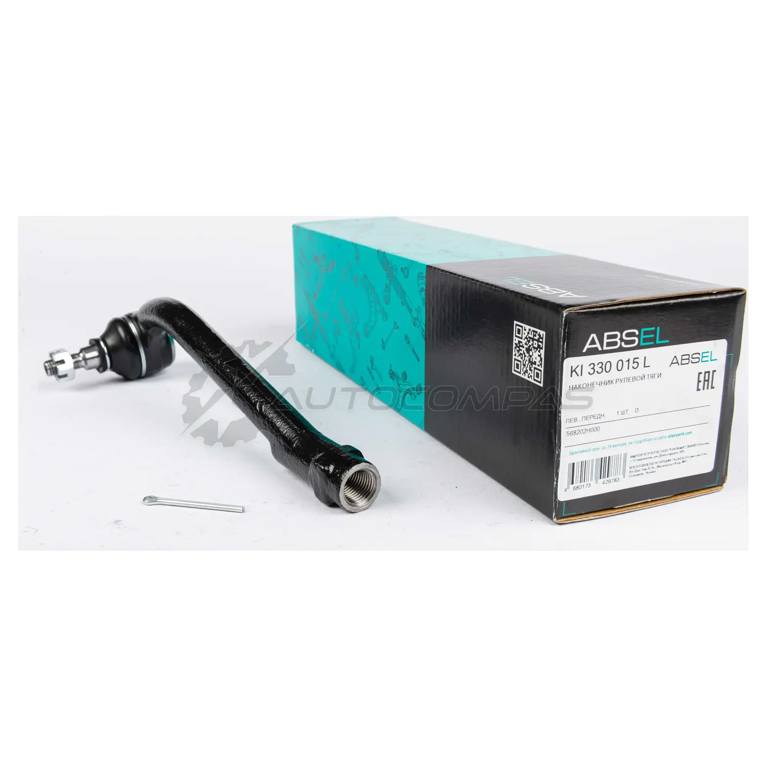 Наконечник рулевой тяги ABSEL KI330015L Z 35LC 1441306128 изображение 4