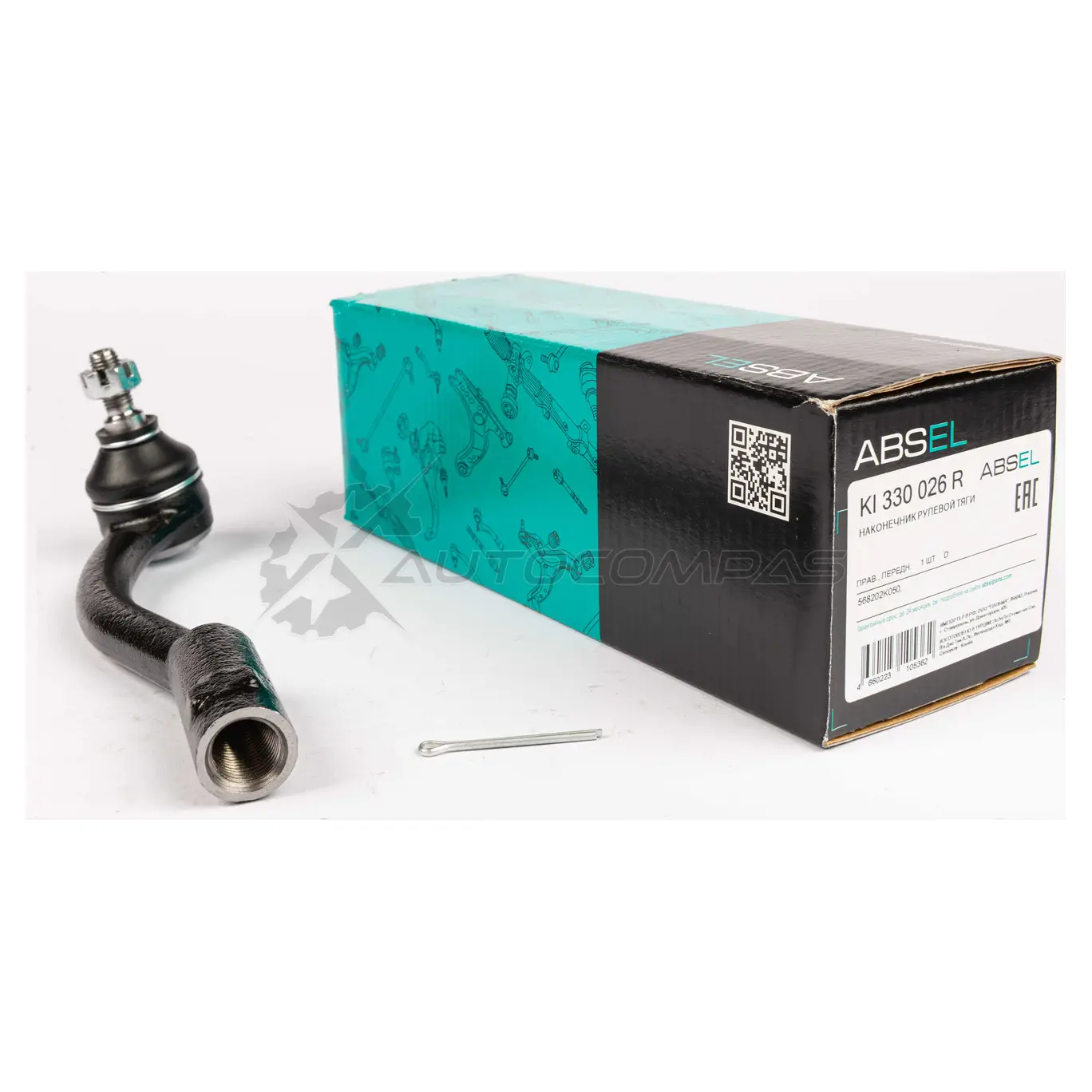 Наконечник рулевой тяги ABSEL 5BC ZPSE KI330026R 1441306131 - Изображение 1