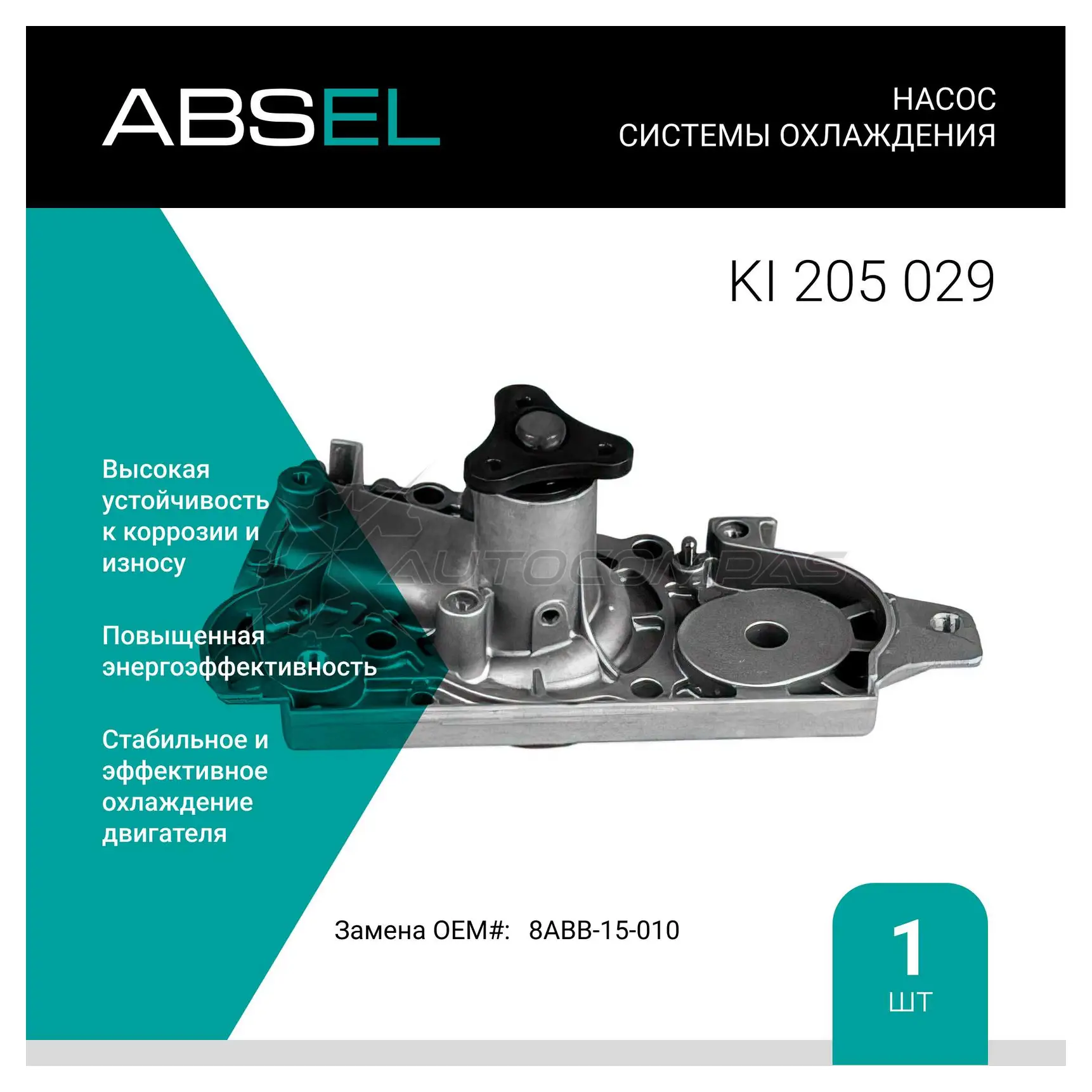 Помпа, водяной насос ABSEL DOD6A ER 1441306250 KI205029
