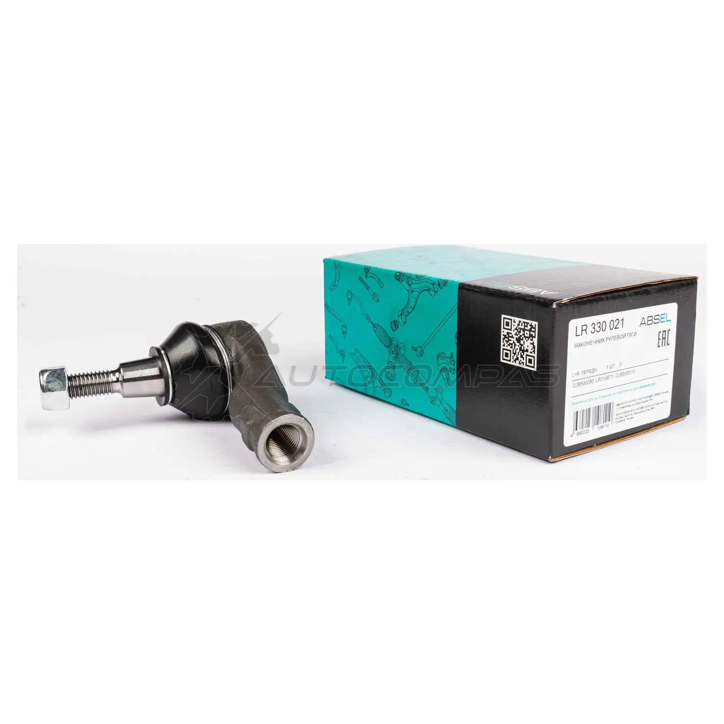 Наконечник рулевой тяги ABSEL LR330021 NP C09I 1441306319 - Изображение 1