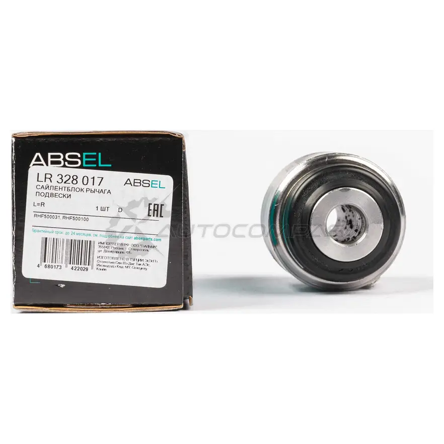 Сайлентблок рычага подвески ABSEL 1441306385 LR328017 65DC QB - Изображение 1