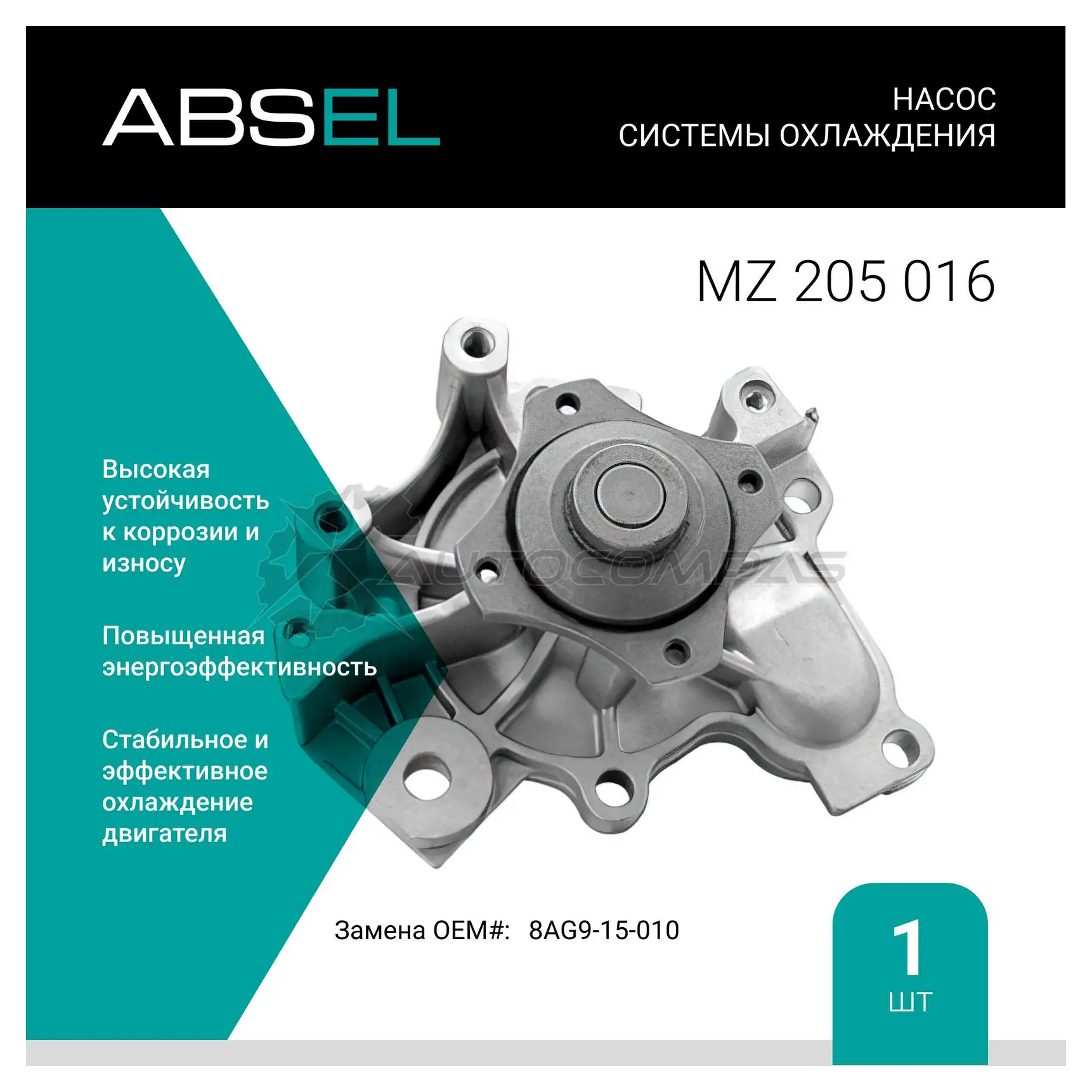 Помпа, водяной насос ABSEL Z C4VHS MZ205016 1441306435