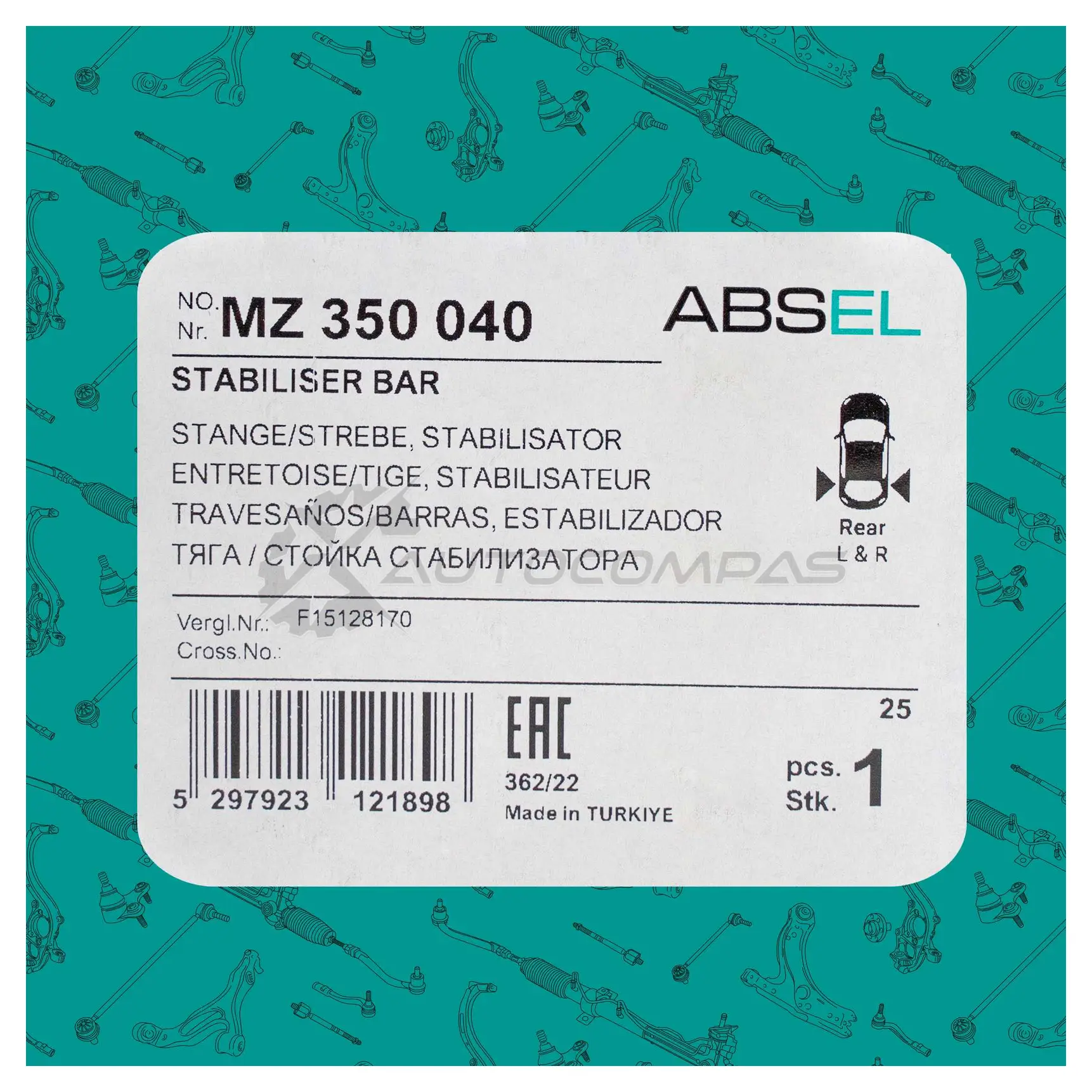Тяга / стойка стабилизатора ABSEL 1441306496 HTRK EY5 MZ350040 изображение 4