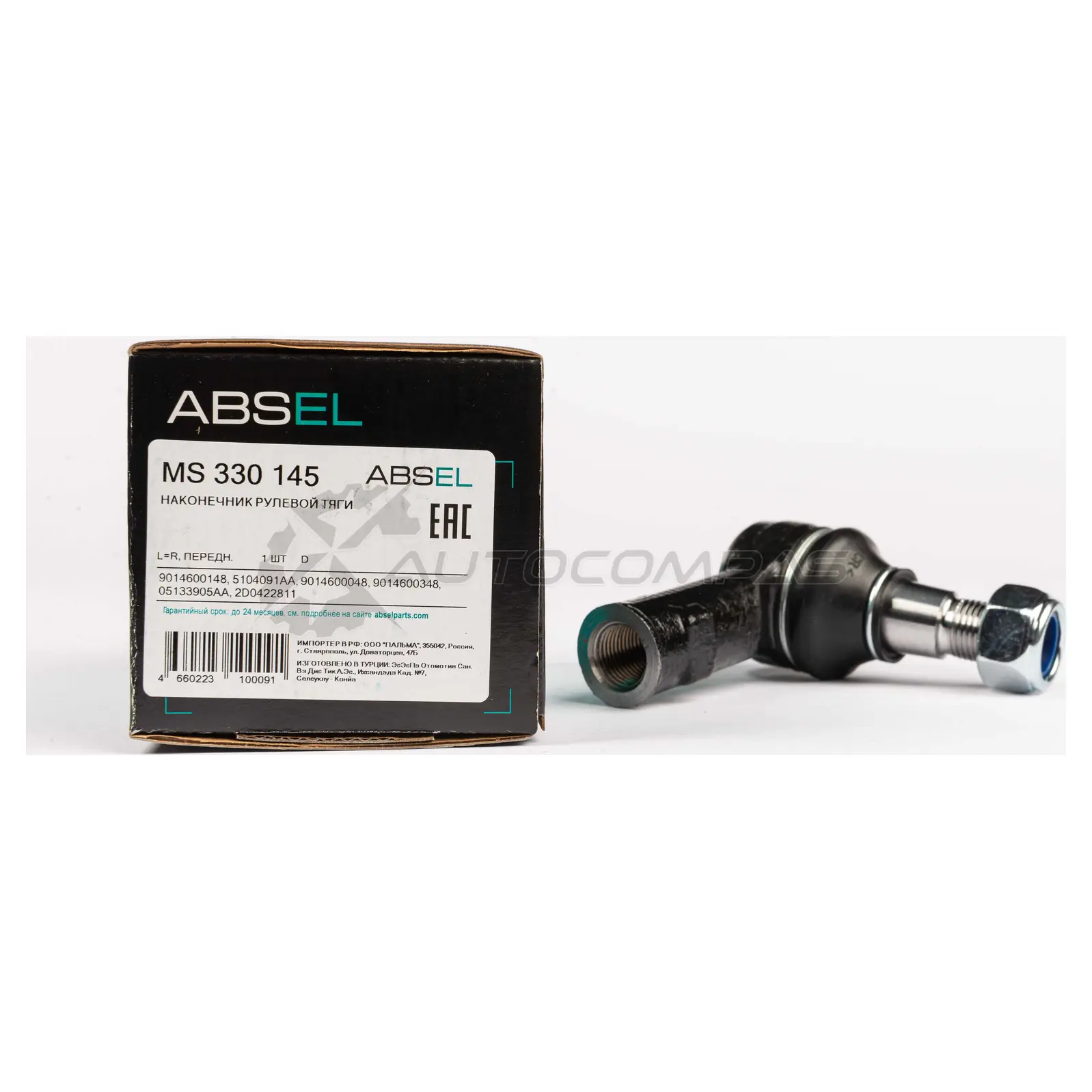 Наконечник рулевой тяги ABSEL 2C65 7R9 1441306664 MS330145 изображение 3