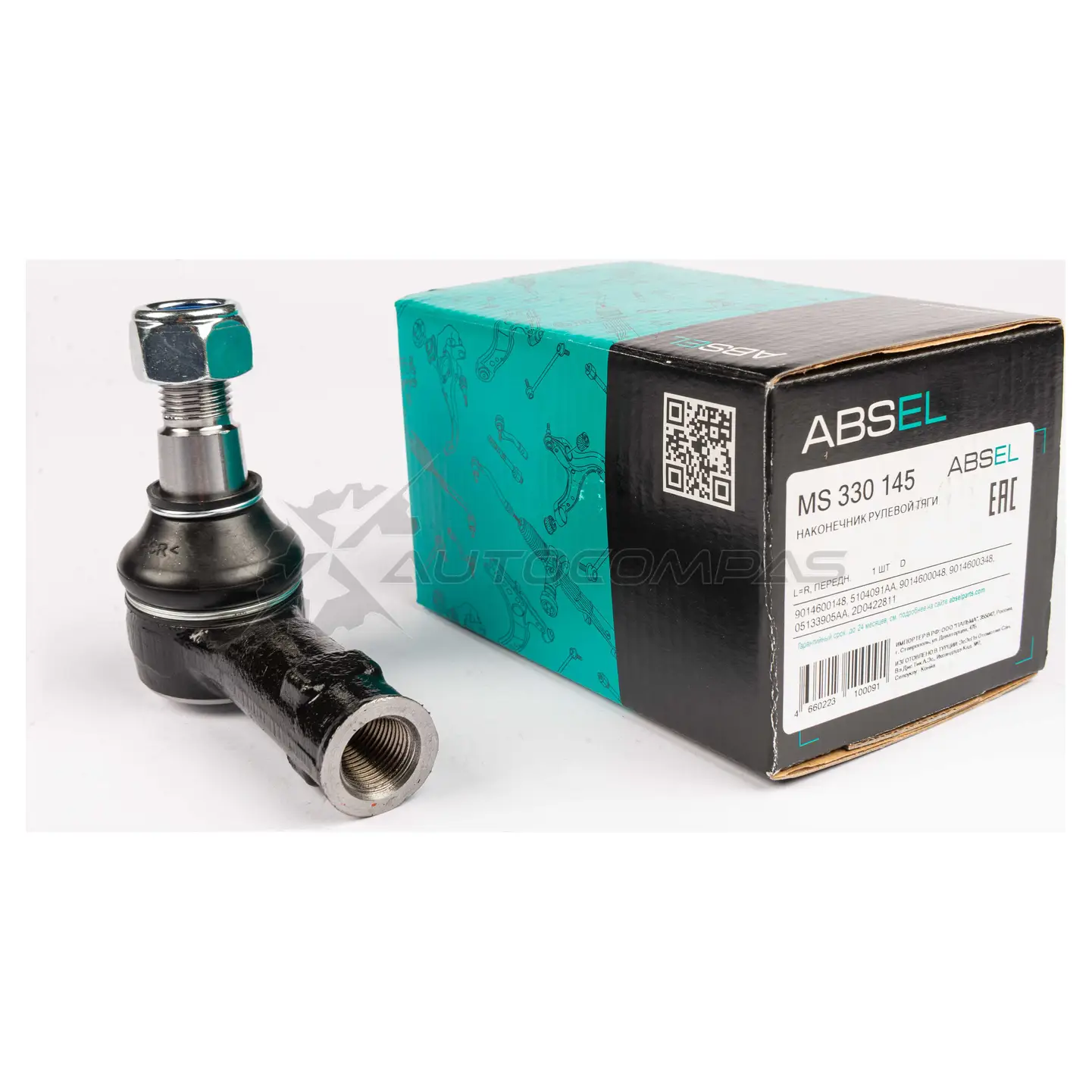 Наконечник рулевой тяги ABSEL 2C65 7R9 1441306664 MS330145 изображение 4