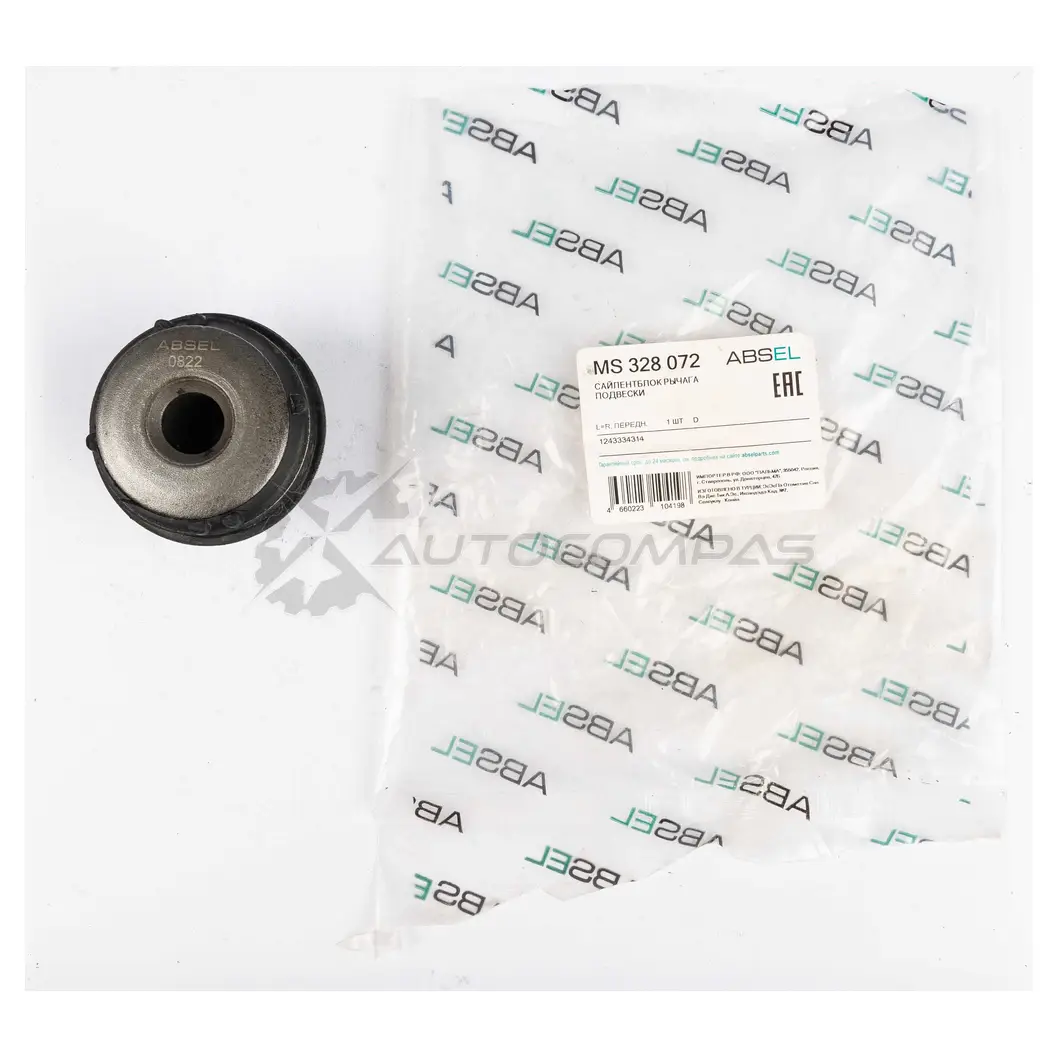 Сайлентблок рычага подвески ABSEL MS328072 2 P6AW 1441306722 изображение 0