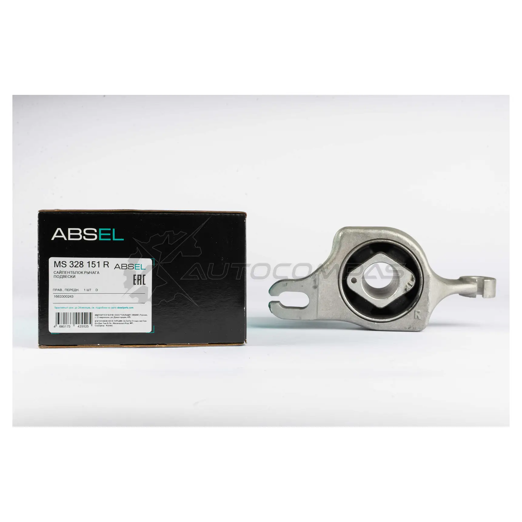 Сайлентблок рычага подвески ABSEL 869 31 1441306791 MS328151R - Изображение 1