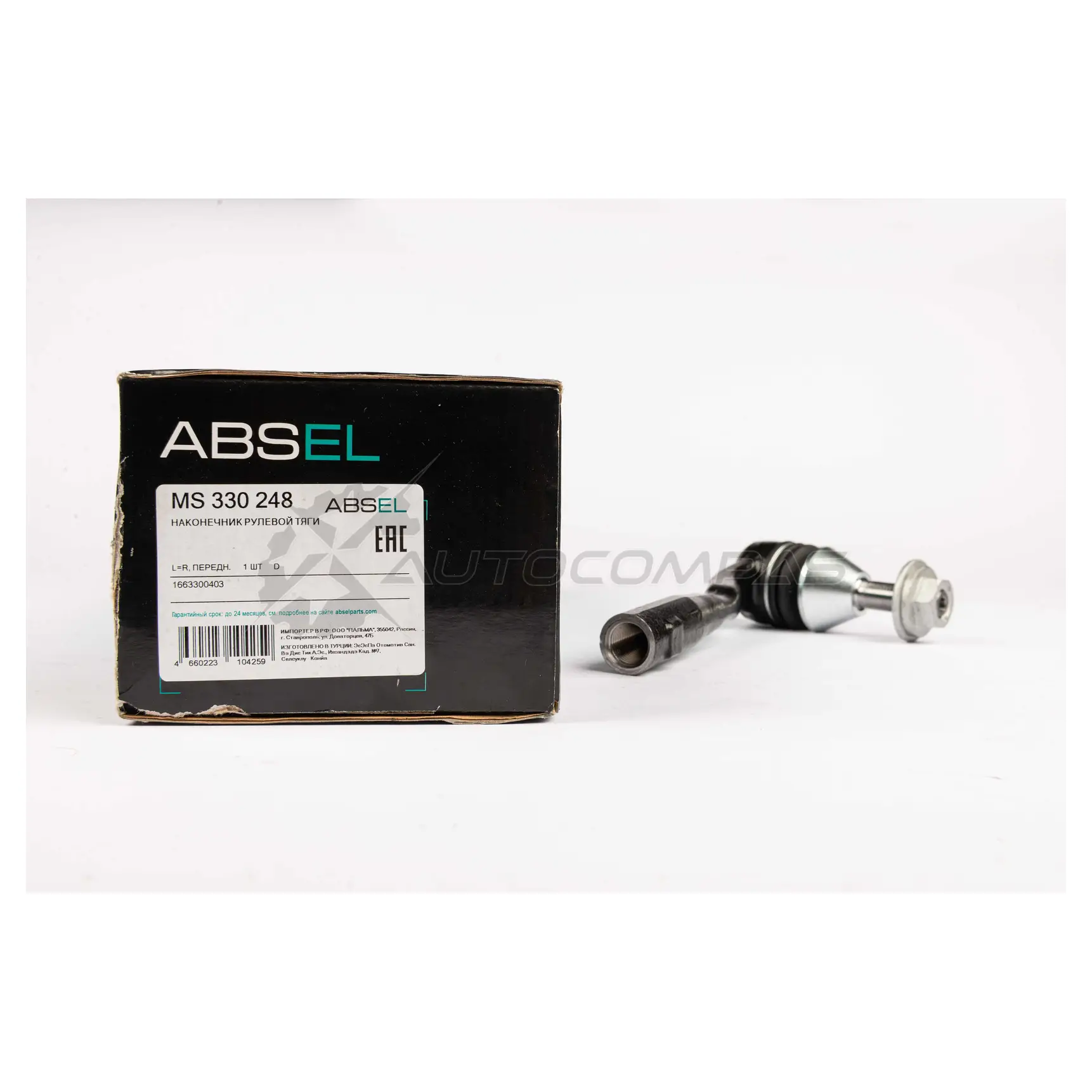 Наконечник рулевой тяги ABSEL MS330248 1T0BS O 1441306792 изображение 4