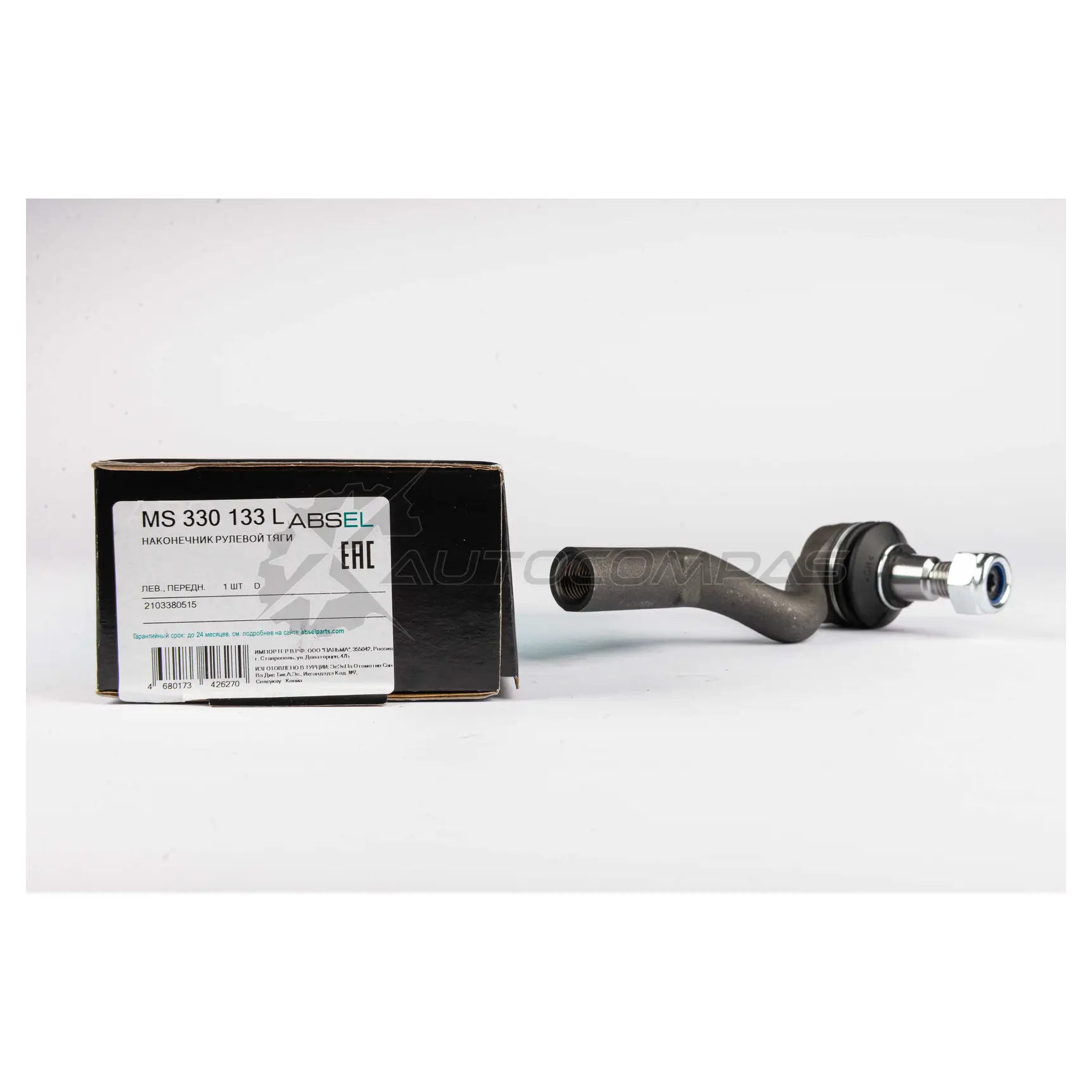 Наконечник рулевой тяги ABSEL 1441306926 G 1NZD MS330133L - Изображение 1