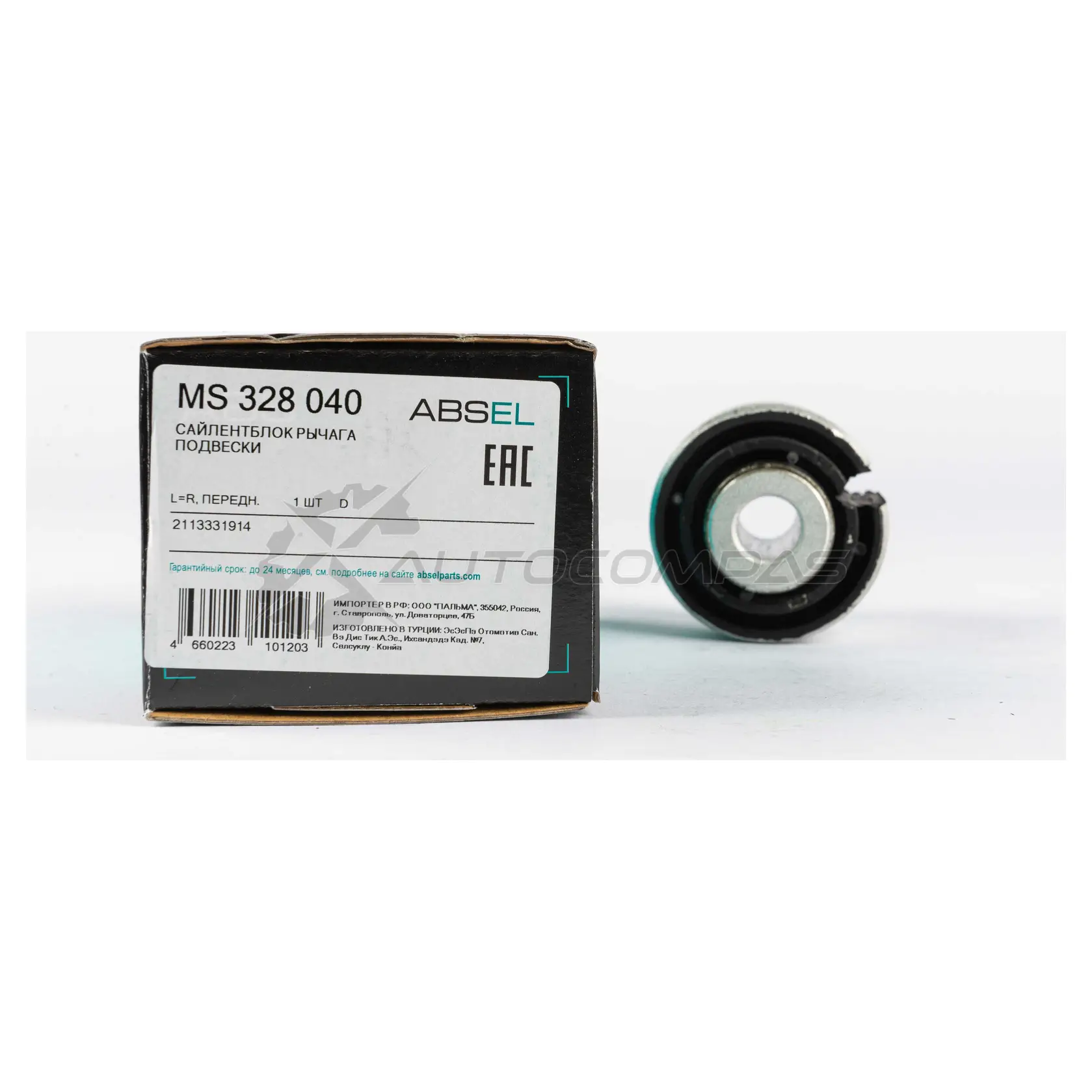 Сайлентблок рычага подвески ABSEL 1441306954 6G6 X2N0 MS328040 изображение 4