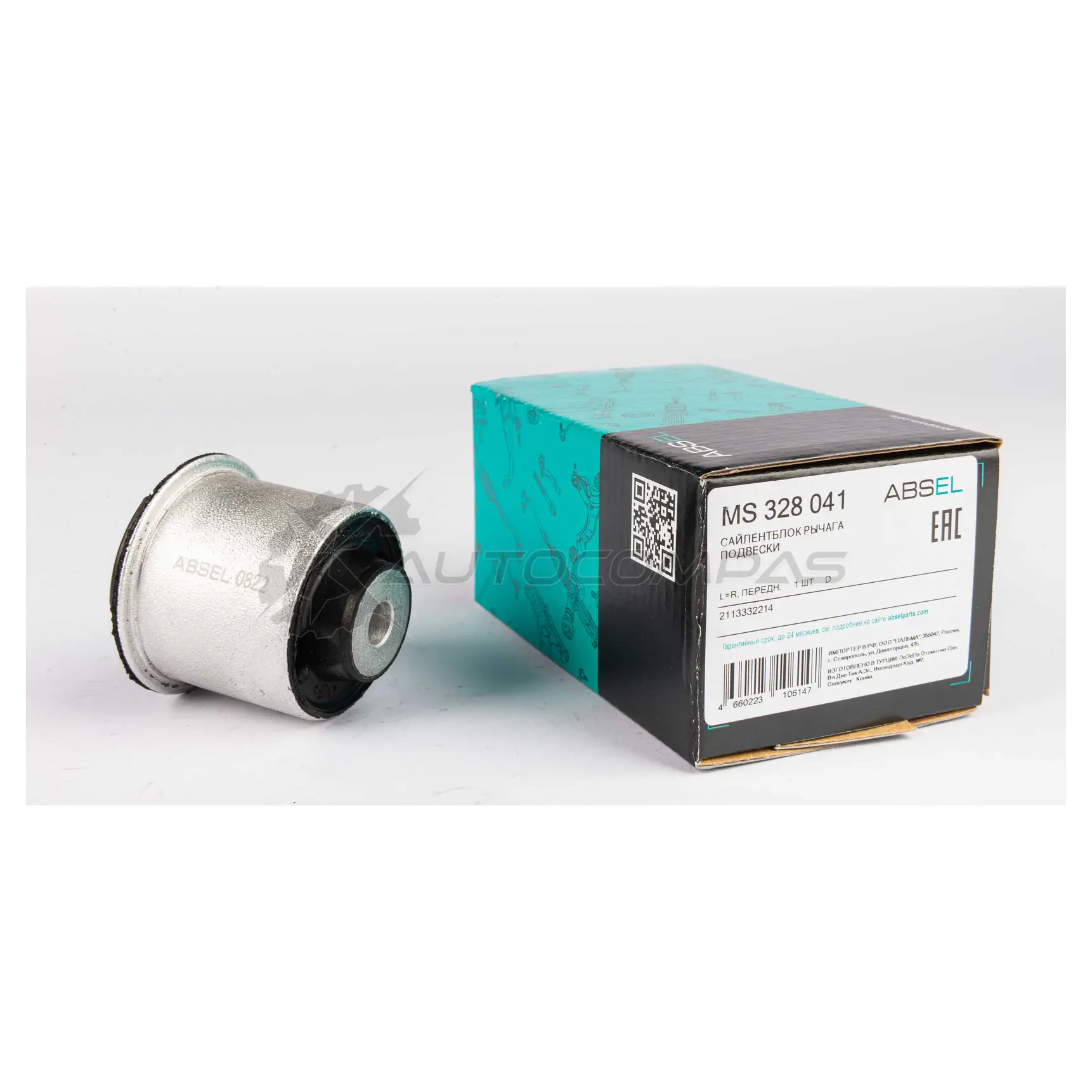 Сайлентблок рычага подвески ABSEL N F2XL MS328041 1441306955 - Изображение 1