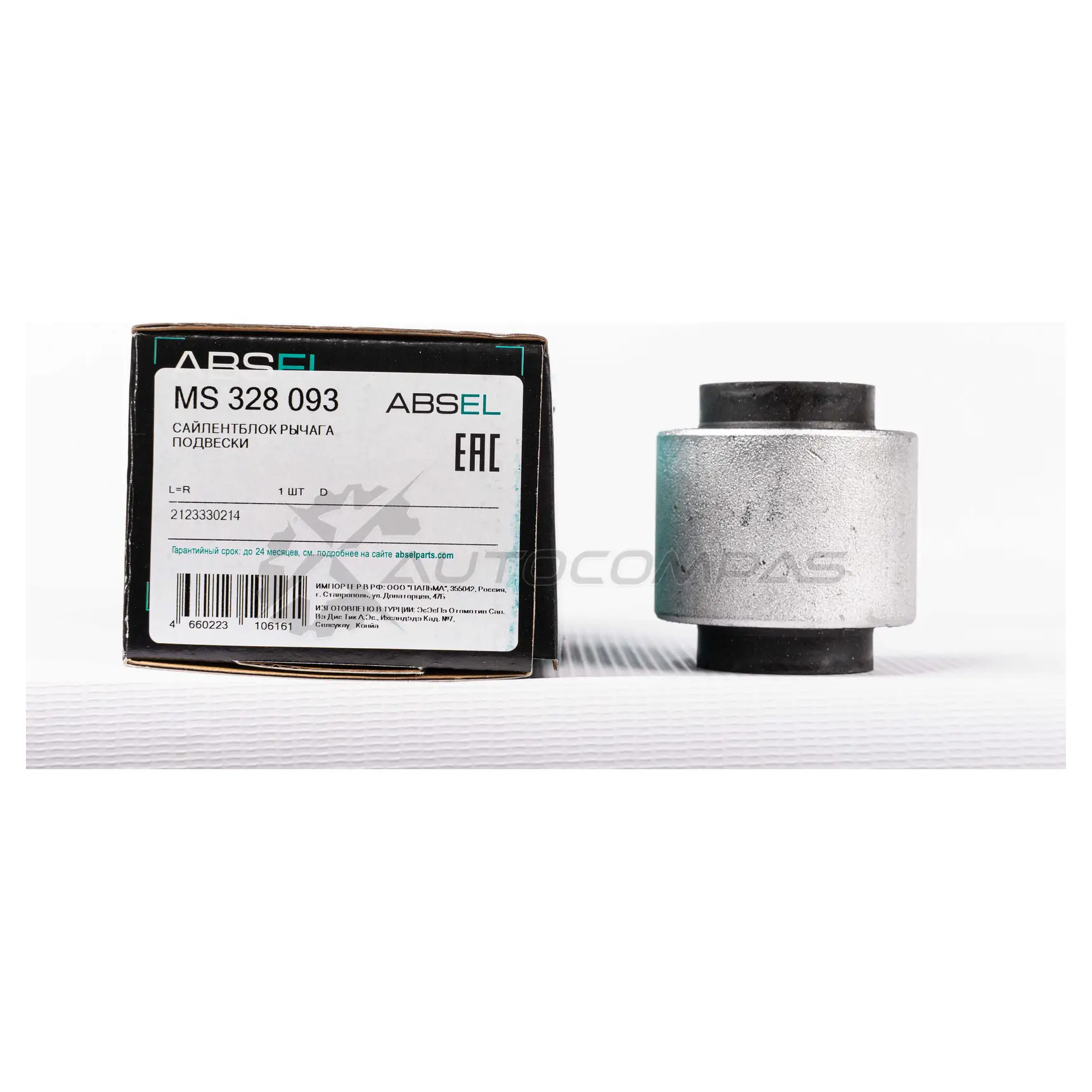 Сайлентблок рычага подвески ABSEL 1441306980 MS328093 RI JIF93 - Изображение 1