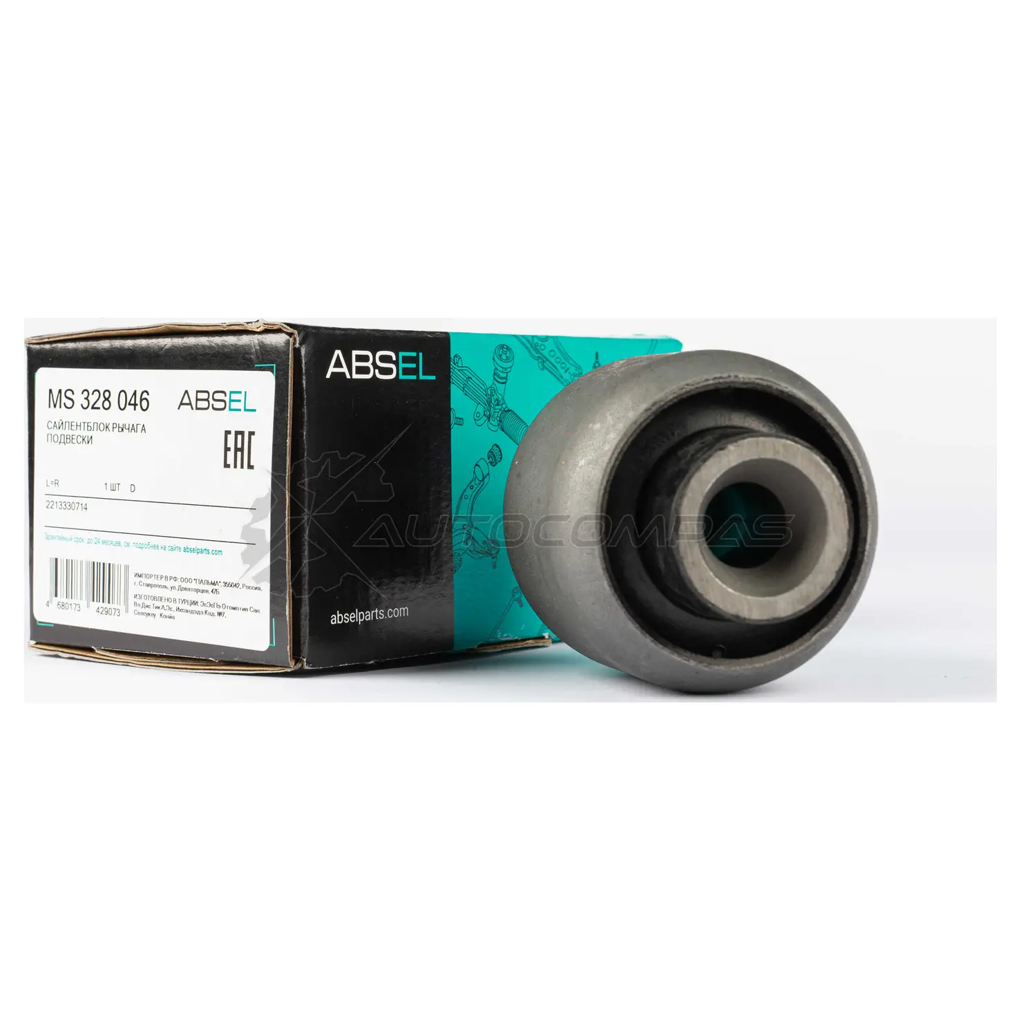 Сайлентблок рычага подвески ABSEL 1441307018 MS328046 LG7L8 AO изображение 4