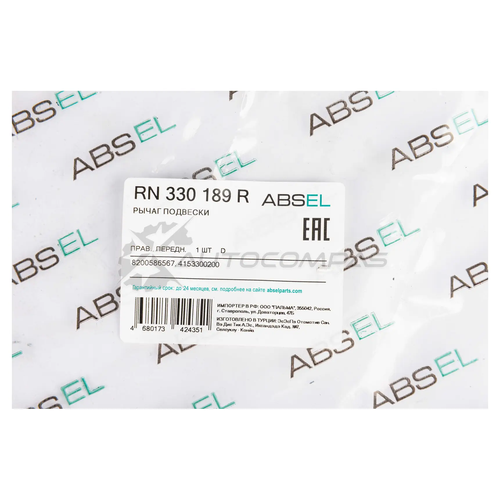 Рычаг подвески ABSEL RN330189R C0RYW G5 1441307314 изображение 0