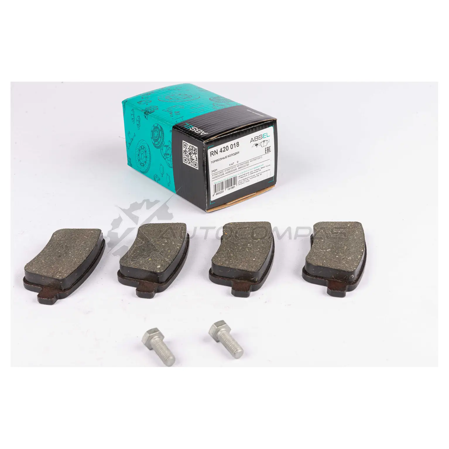 Колодки тормозные ABSEL RN420018 1UWQV MV 1441307318 изображение 4