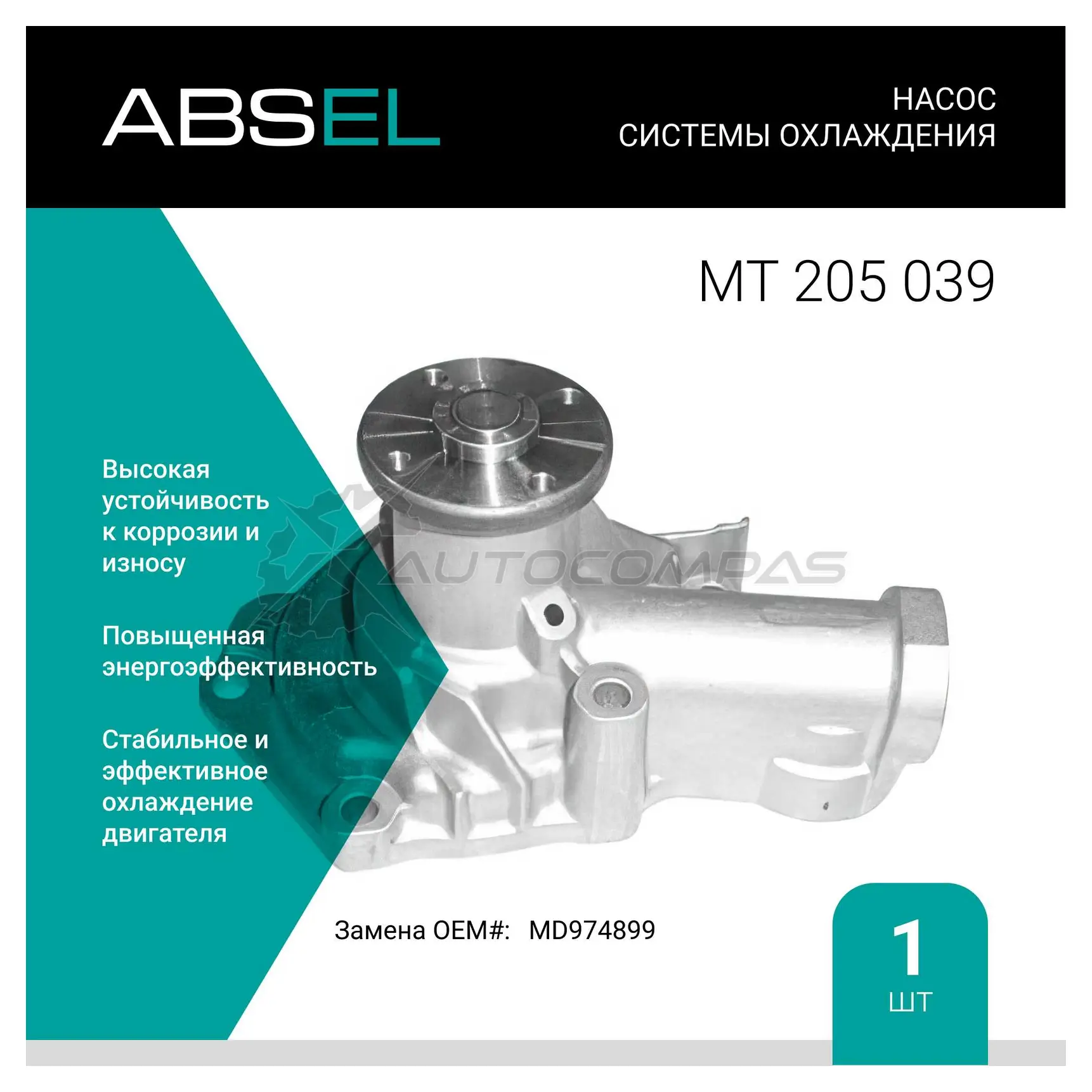 Помпа, водяной насос ABSEL MT205039 CB6 OKOJ 1441307450