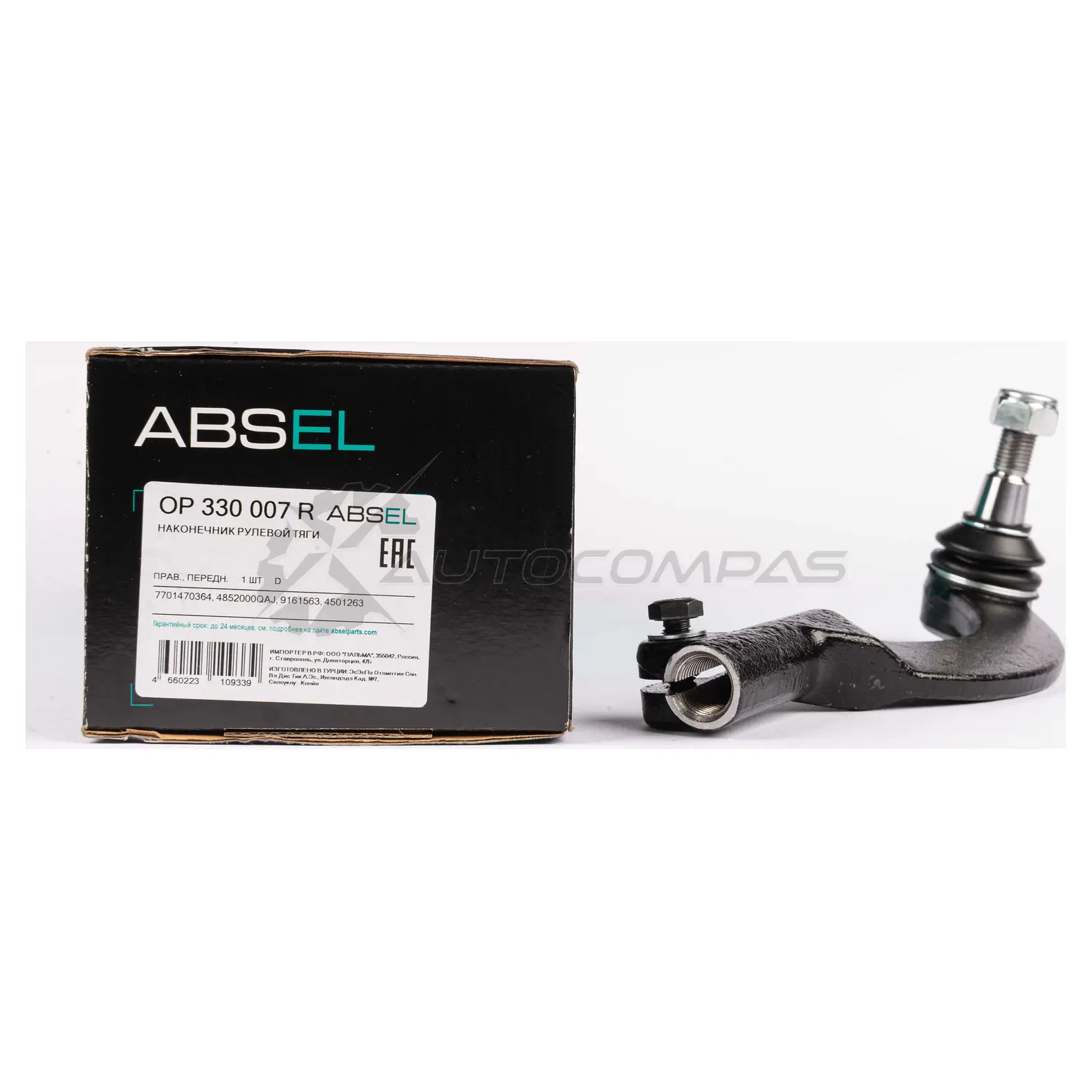 Наконечник рулевой тяги ABSEL 1441307570 OP330007R 5RVS FS - Изображение 1