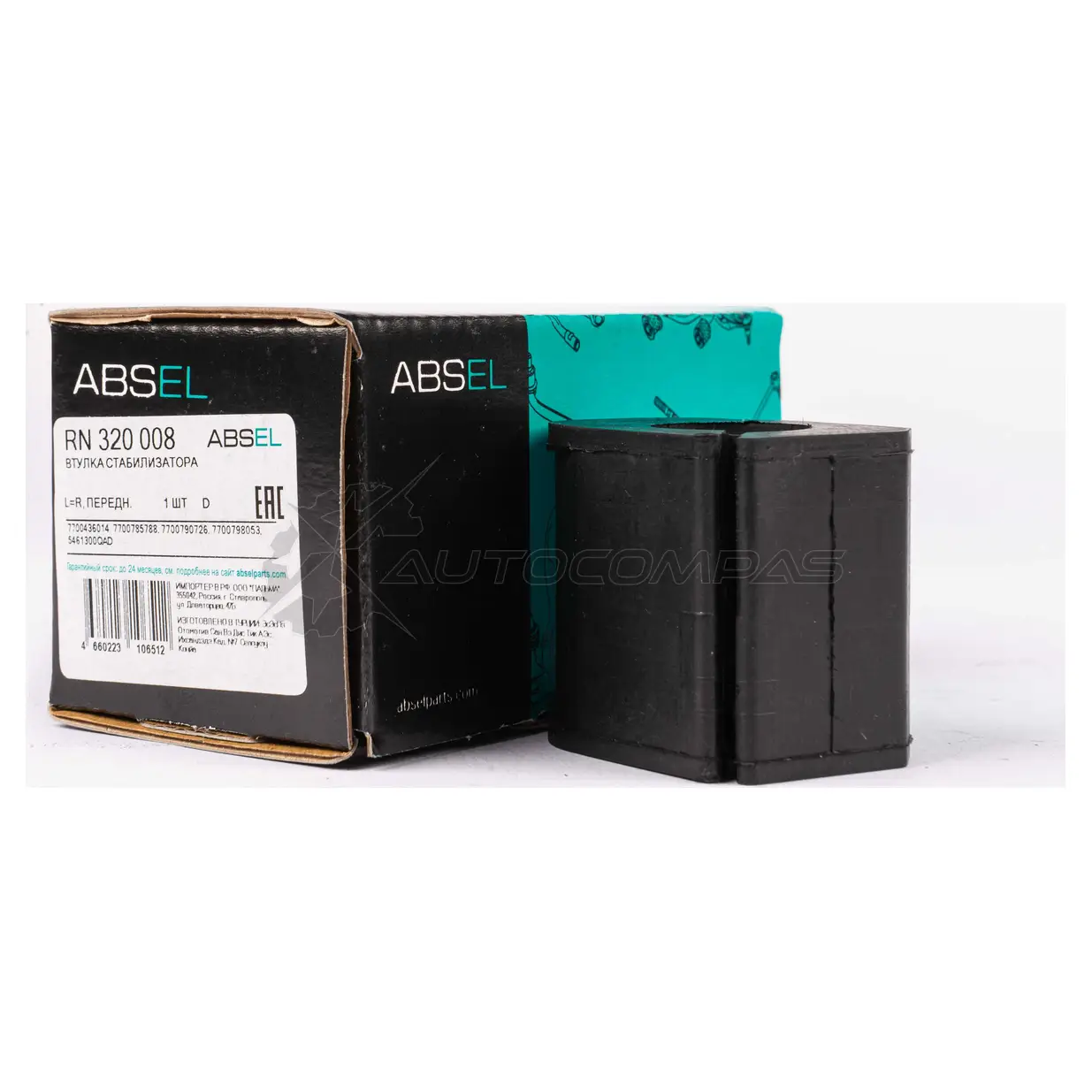 Втулка стабилизатора ABSEL RN320008 1441307582 4Y 4JY - Изображение 1