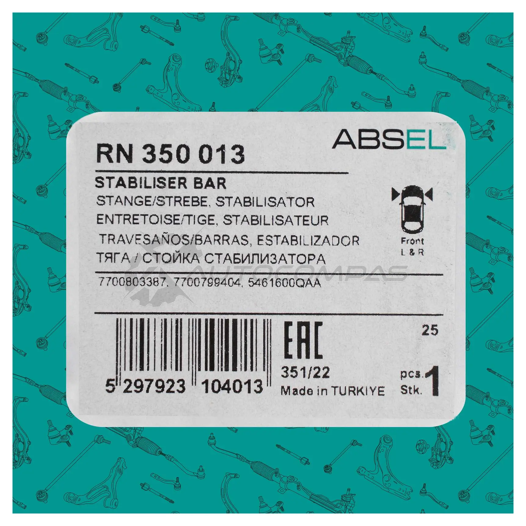 Тяга / стойка стабилизатора ABSEL 8C WBFH RN350013 1441307583 изображение 4