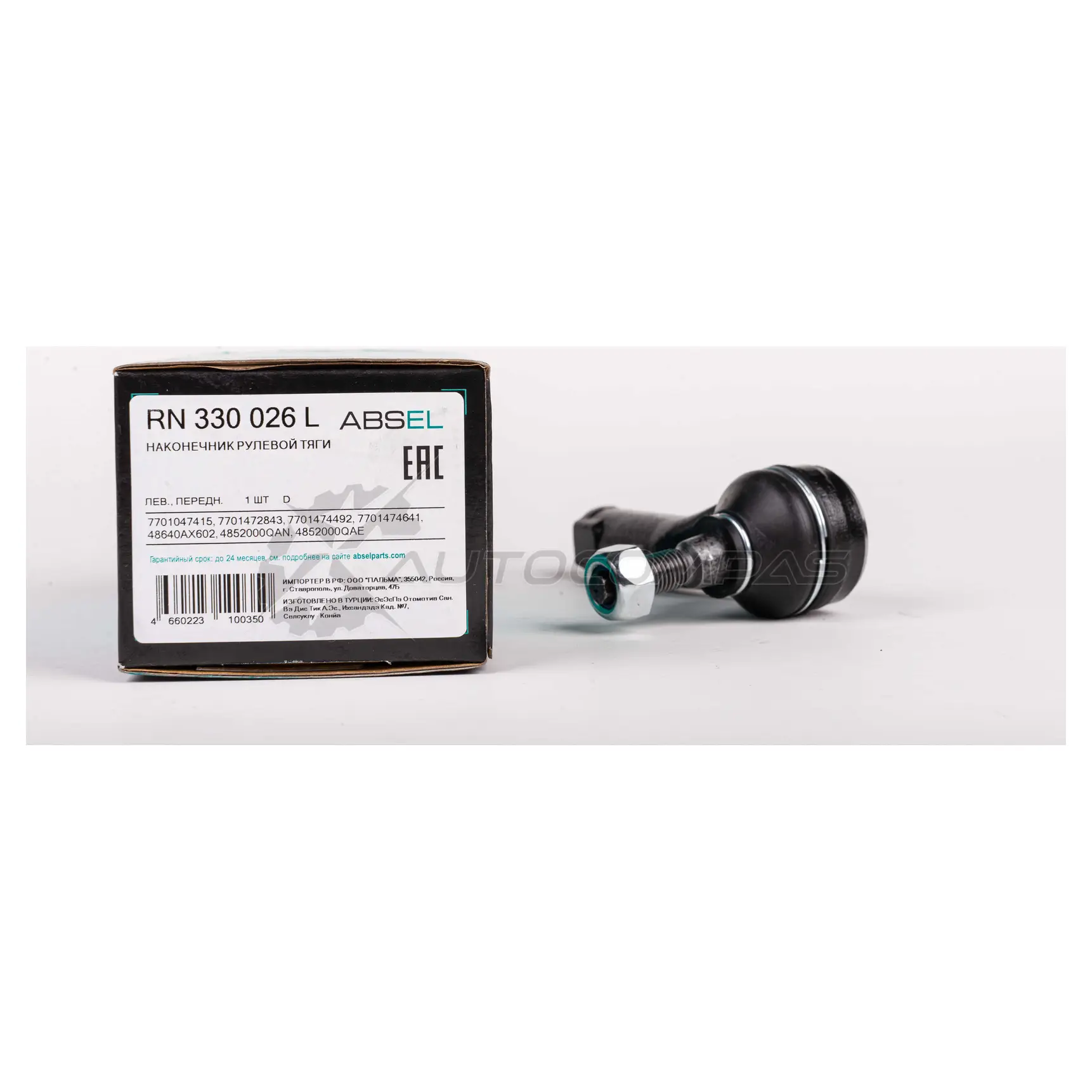 Наконечник рулевой тяги ABSEL 1441307700 7 WE8V RN330026L изображение 2