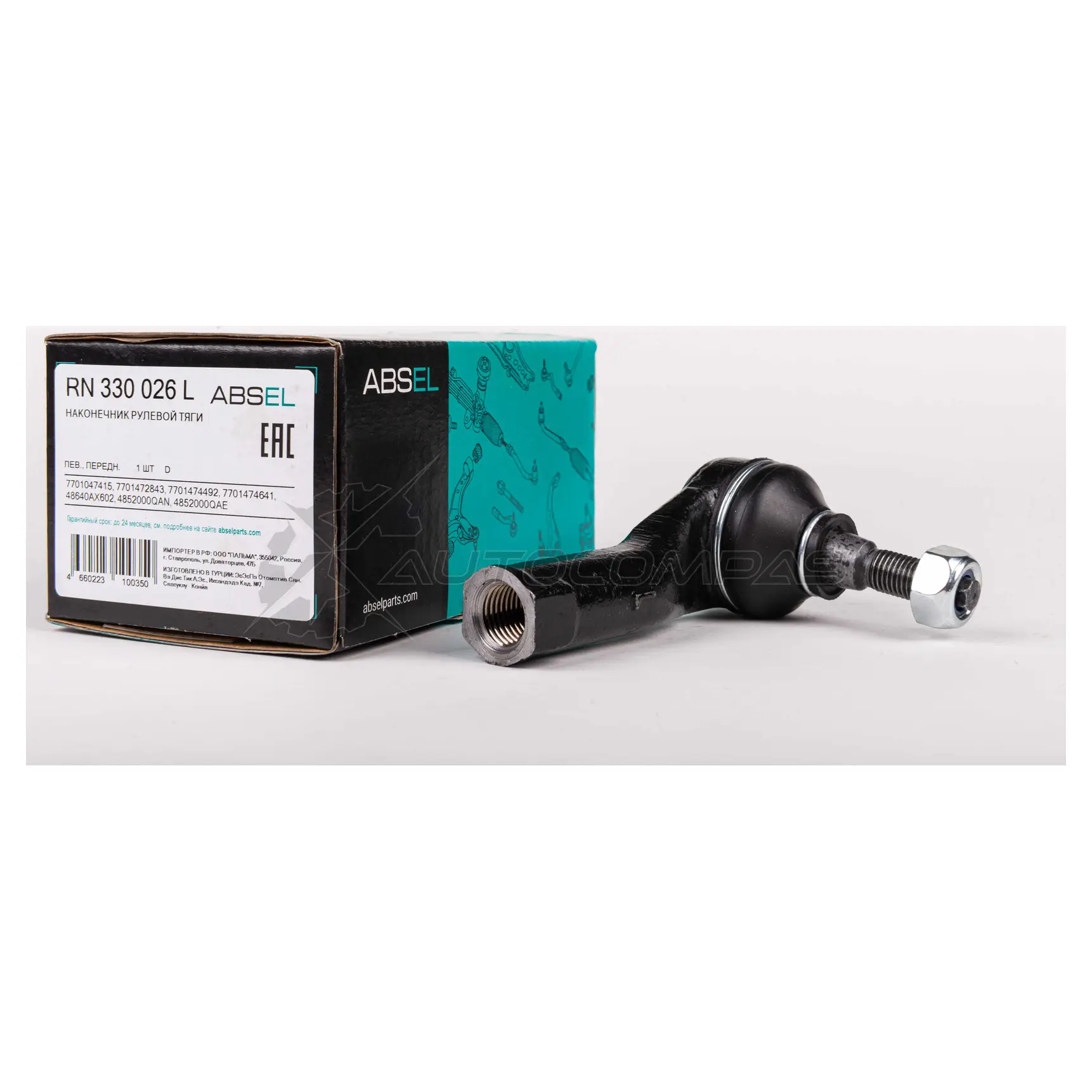 Наконечник рулевой тяги ABSEL 1441307700 7 WE8V RN330026L изображение 3