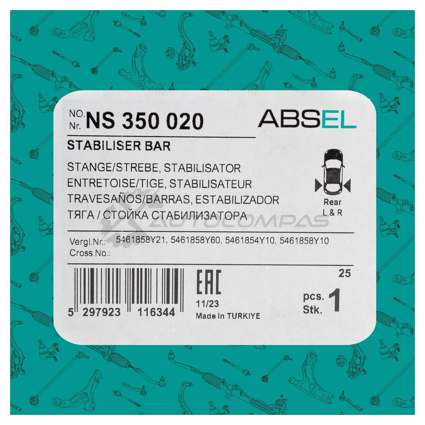 Тяга / стойка стабилизатора ABSEL L O96K NS350020 1441307813 изображение 4