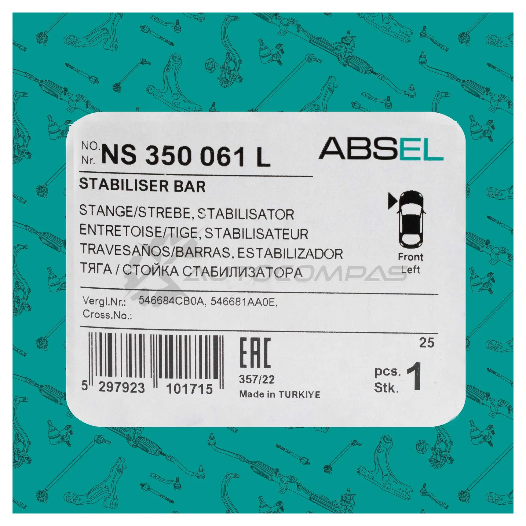 Тяга / стойка стабилизатора ABSEL 1441307822 G 7IR3SA NS350061L изображение 4