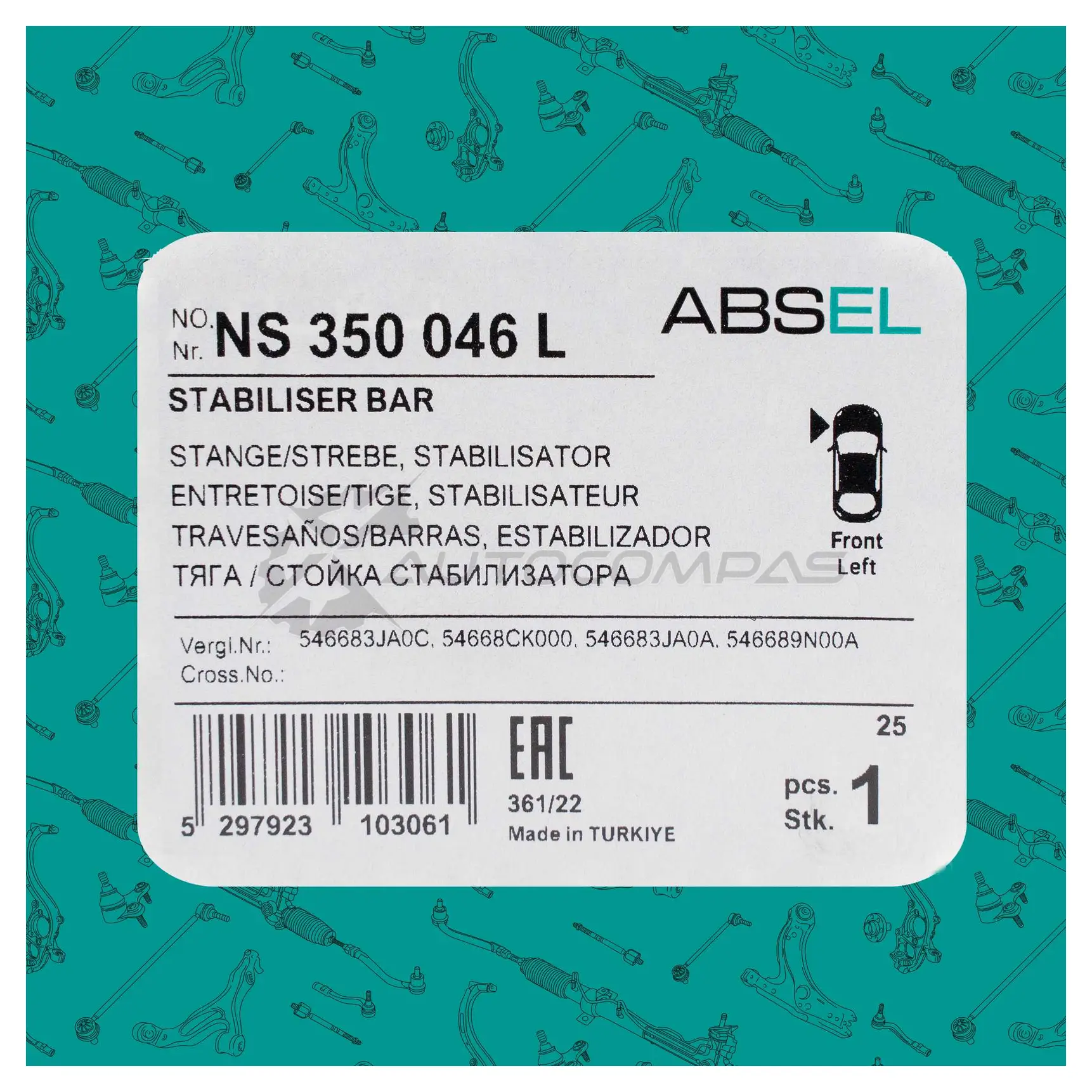 Тяга / стойка стабилизатора ABSEL H4S8XK Q NS350046L 1441307824 изображение 4