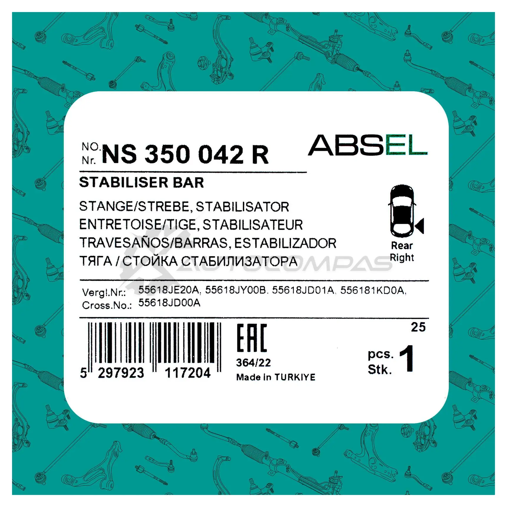 Тяга / стойка стабилизатора ABSEL NS350042R 4LHMG 1E 1441307850 изображение 4