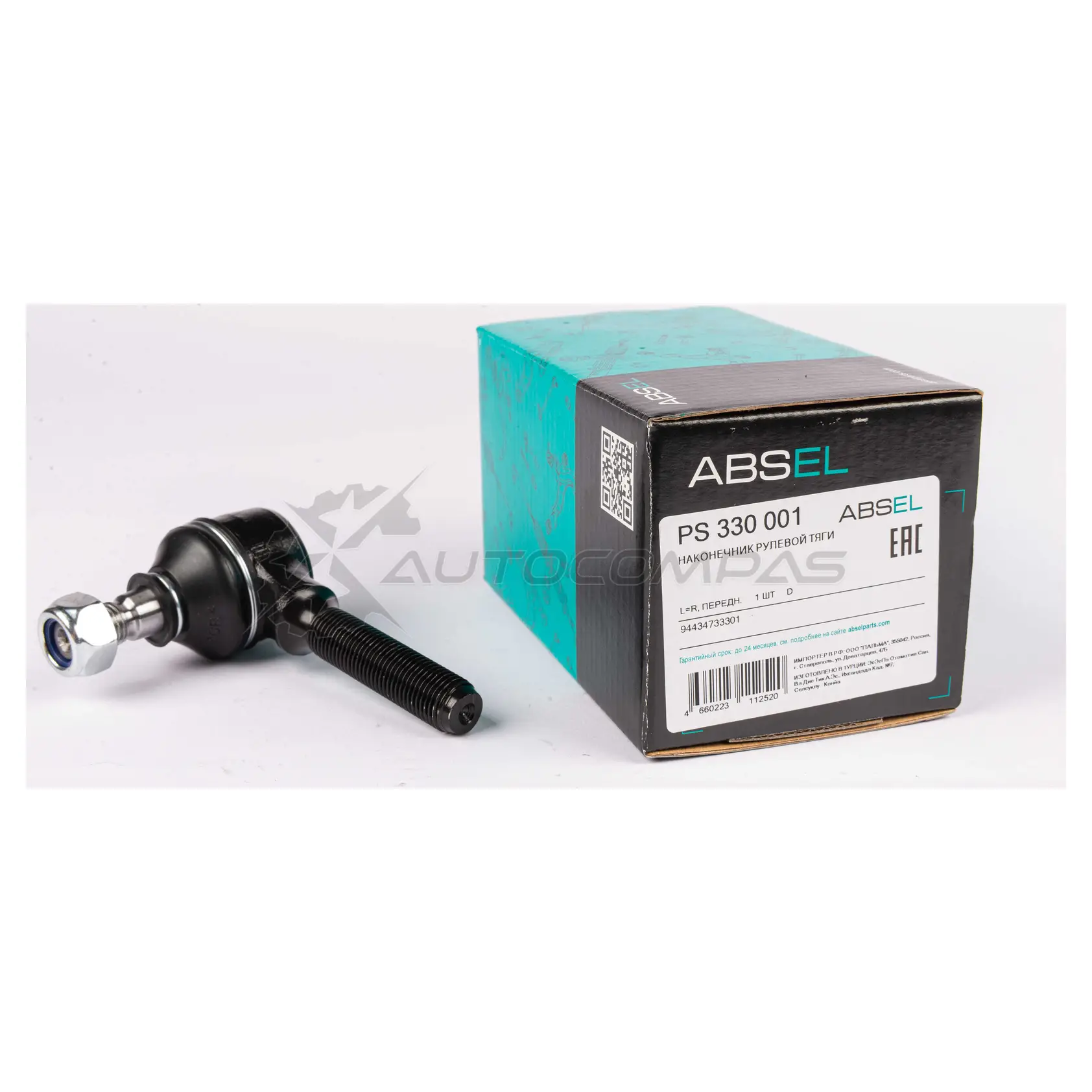 Наконечник рулевой тяги ABSEL A9HJ LLX PS330001 1441307933 - Изображение 1