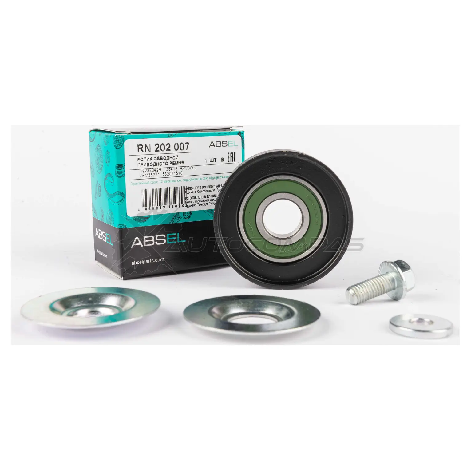 Ролик обводной приводного ремня ABSEL I6BBK 4T RN202007 1441307986 - Изображение 1
