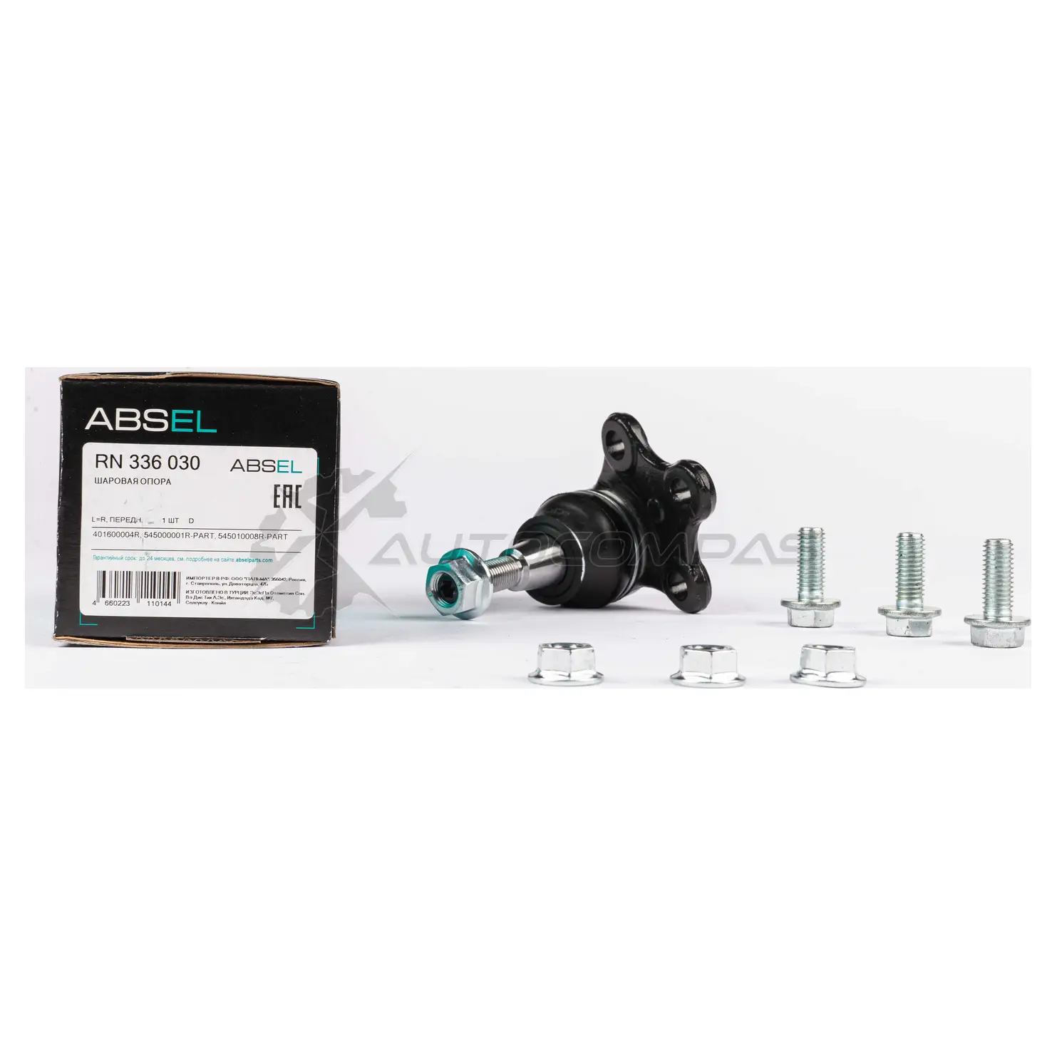 Опора шаровая ABSEL 2F0N 9 RN336030 1441308003 изображение 3
