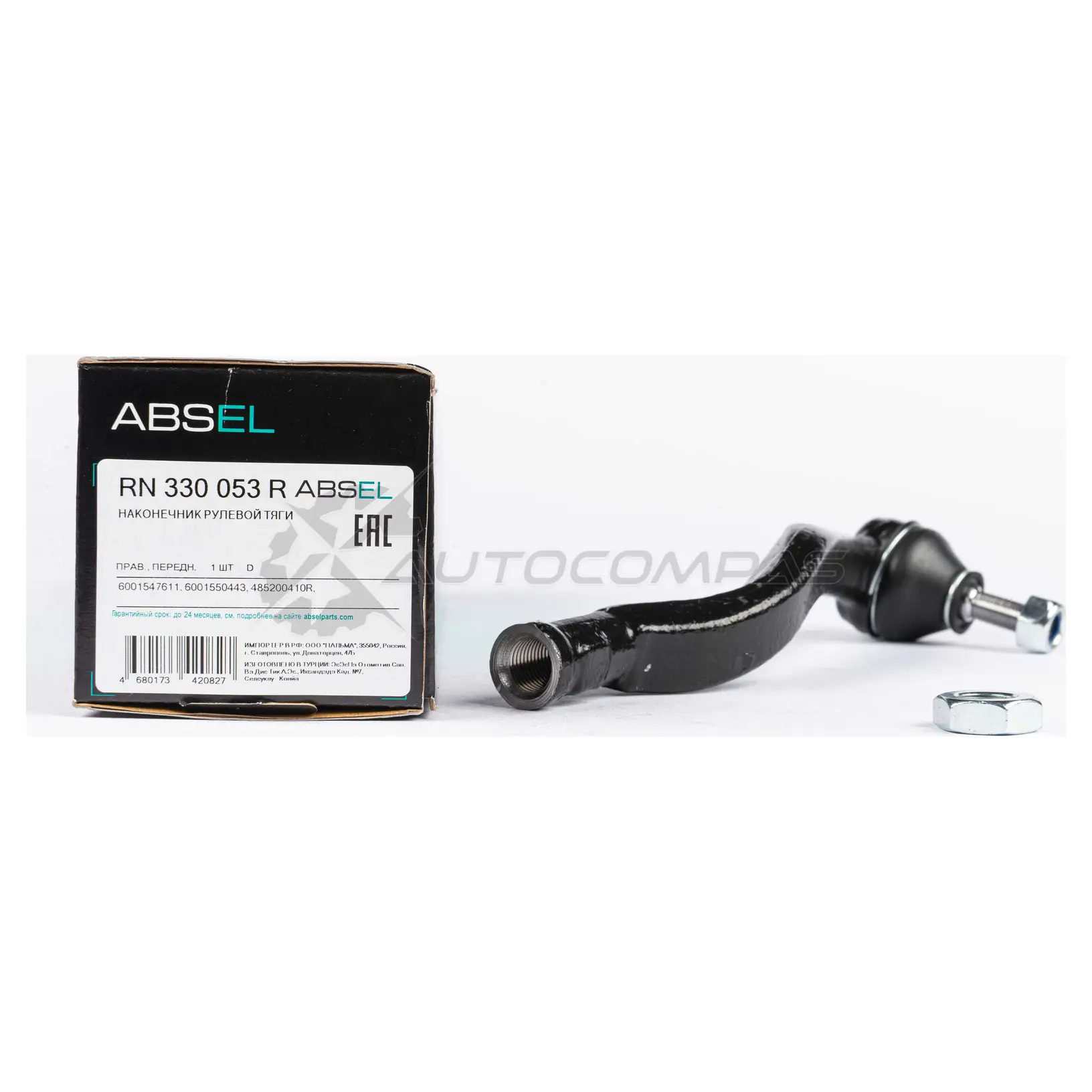 Наконечник рулевой тяги ABSEL 1441308041 J WGRB1 RN330053R изображение 1