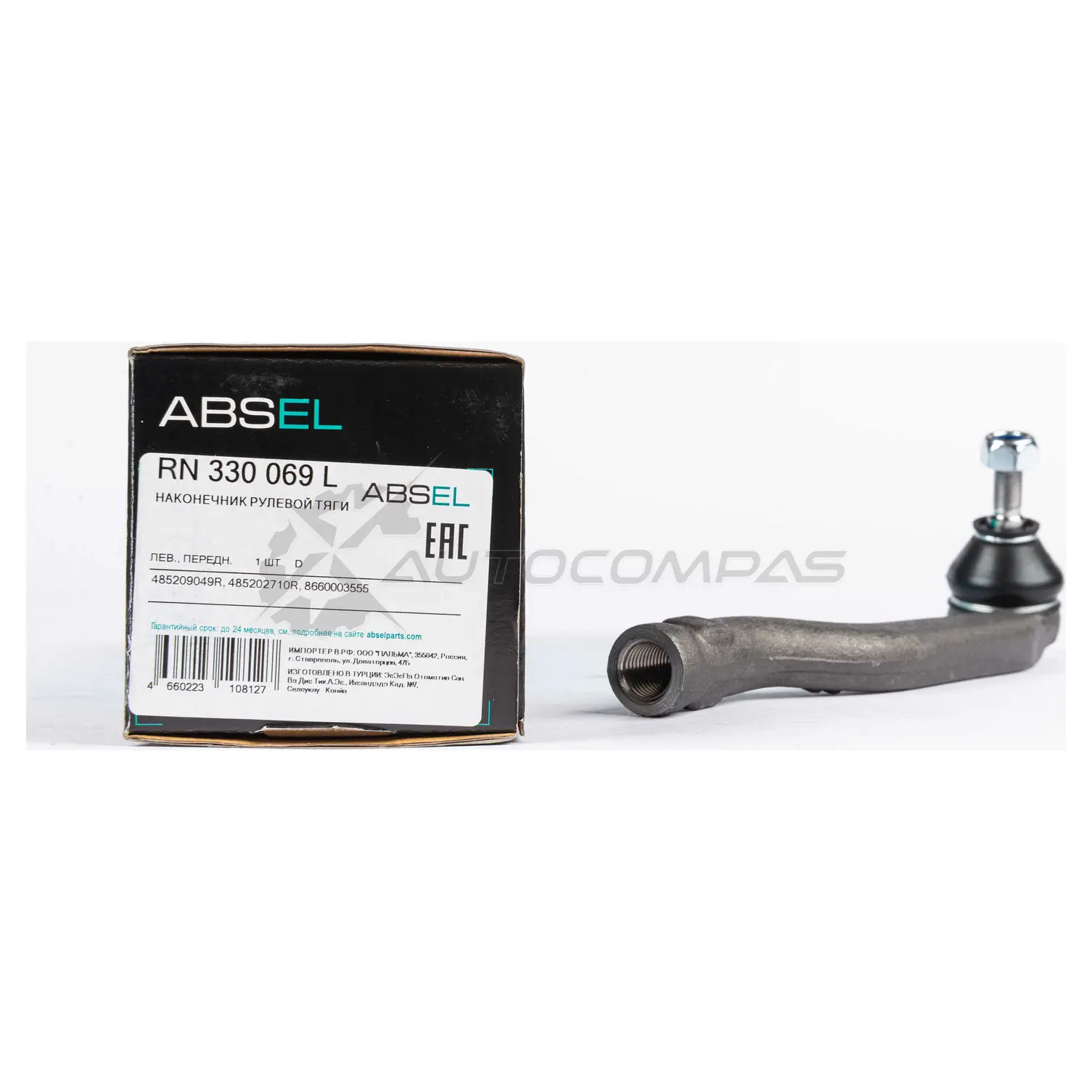 Наконечник рулевой тяги ABSEL 1441308042 RN330069L 6OS P8 изображение 3