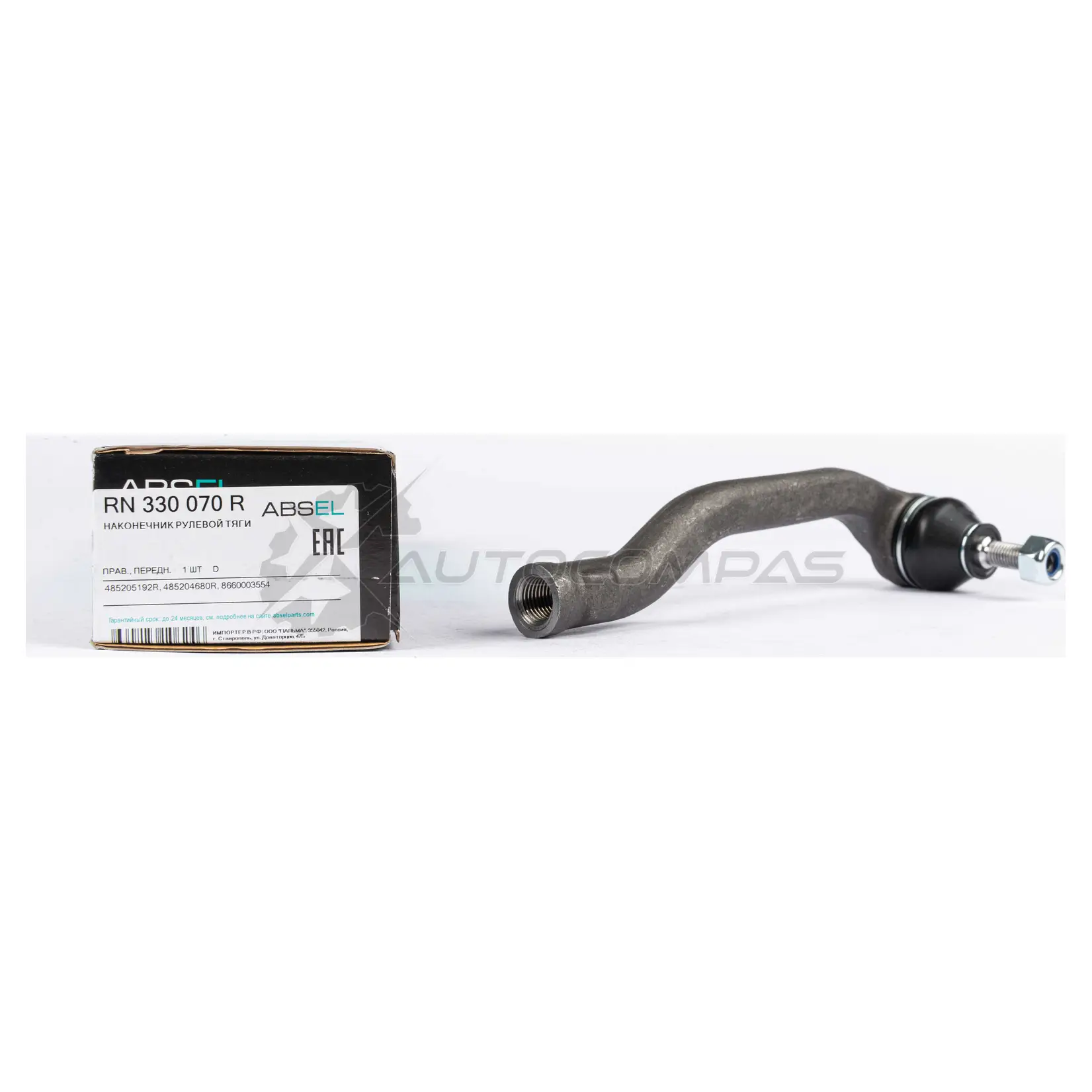 Наконечник рулевой тяги ABSEL RN330070R KC3V J9 1441308045 изображение 4