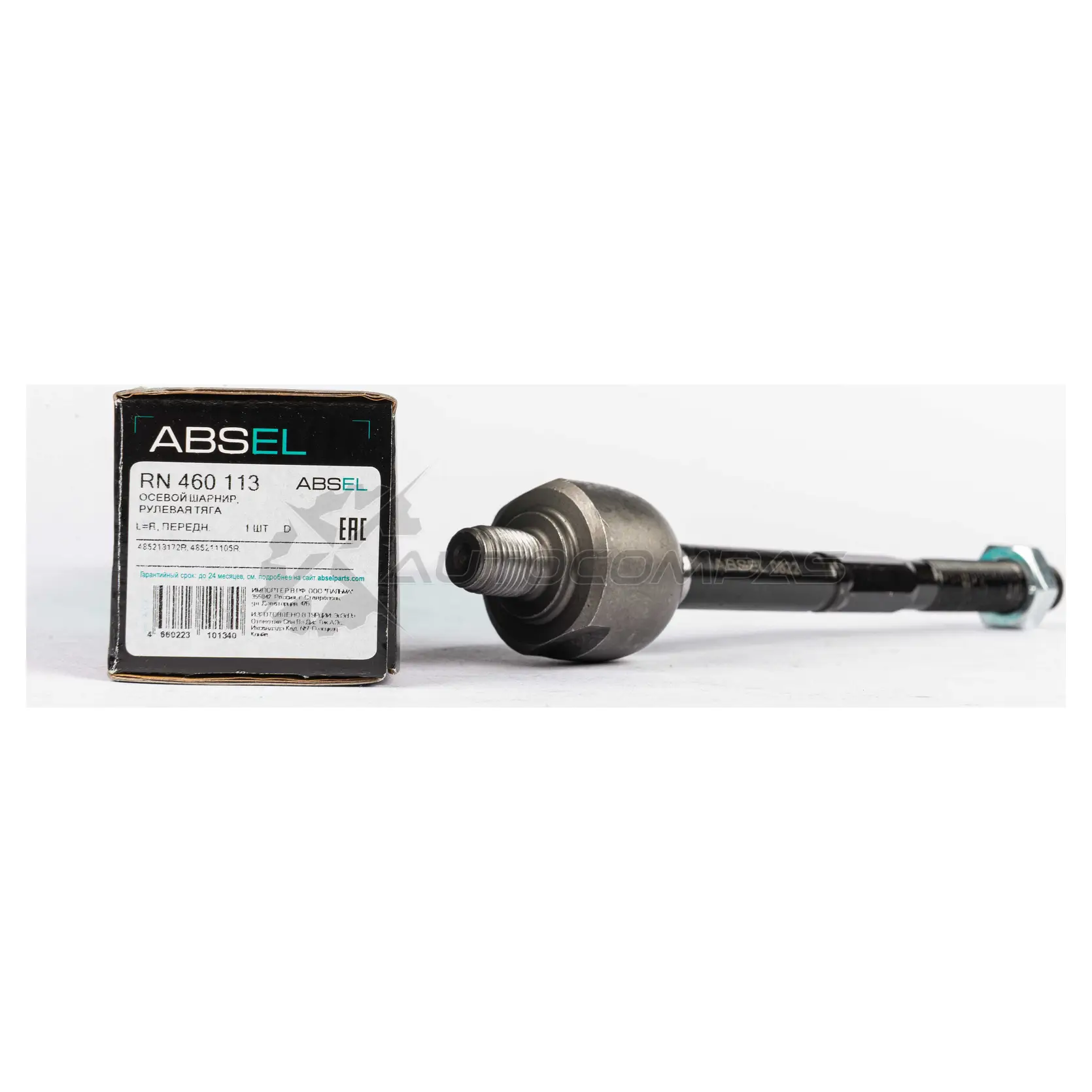 Тяга рулевая, осевой шарнир ABSEL RN460113 1441308047 47CW I5G - Изображение 1