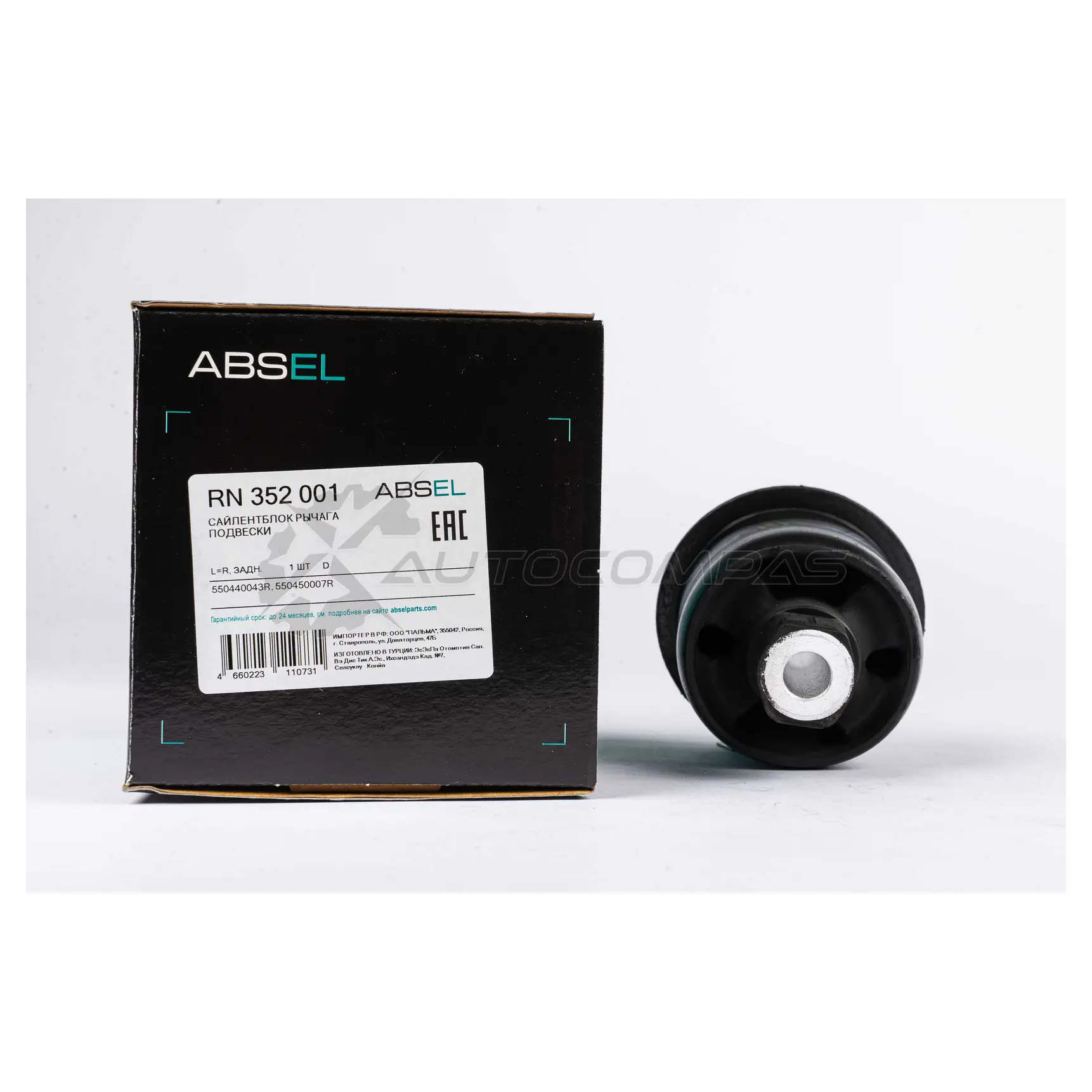 Сайлентблок рычага ABSEL 1441308088 RN352001 ZUN DV - Изображение 1