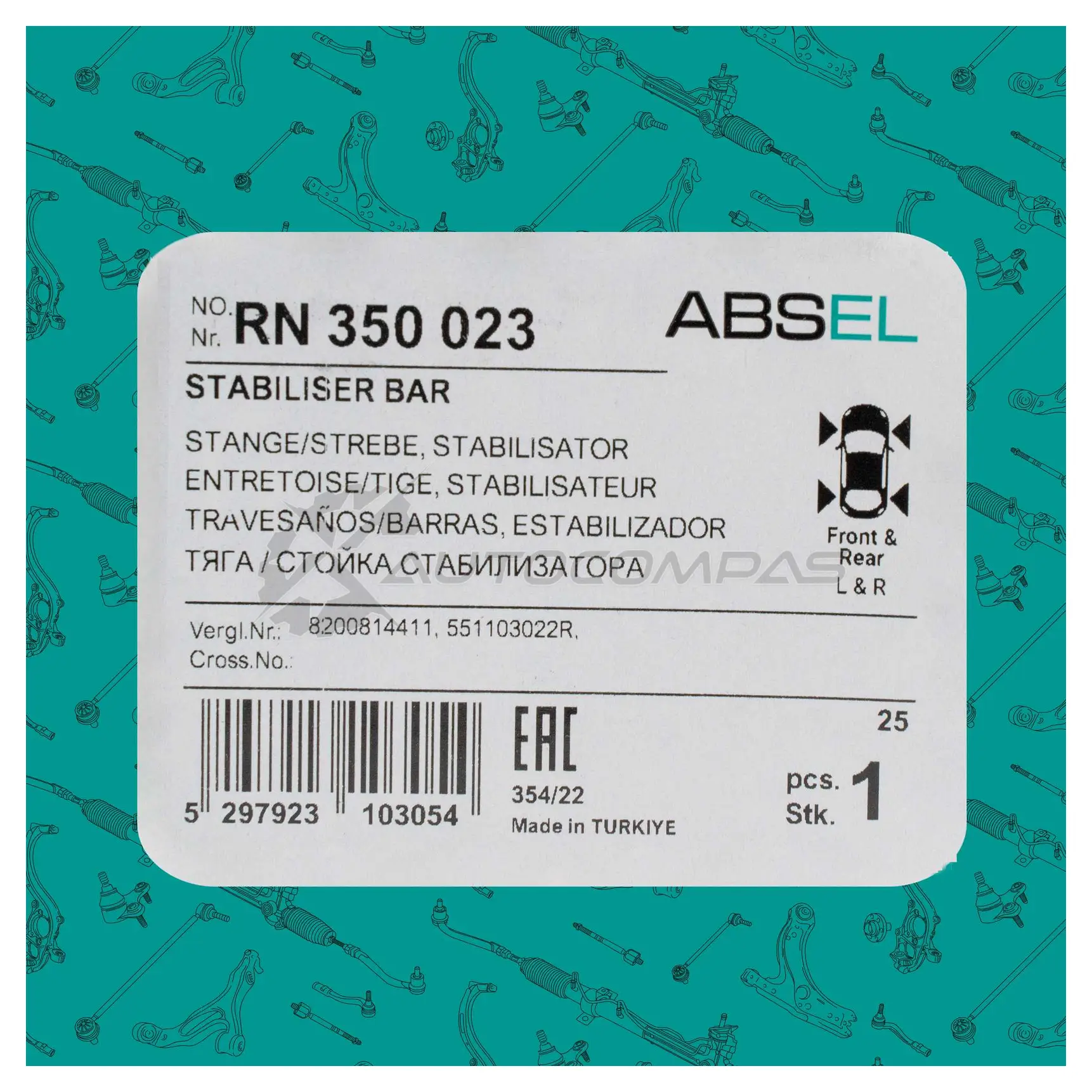 Тяга / стойка стабилизатора ABSEL 3 FIGS0 RN350023 1441308089 изображение 4