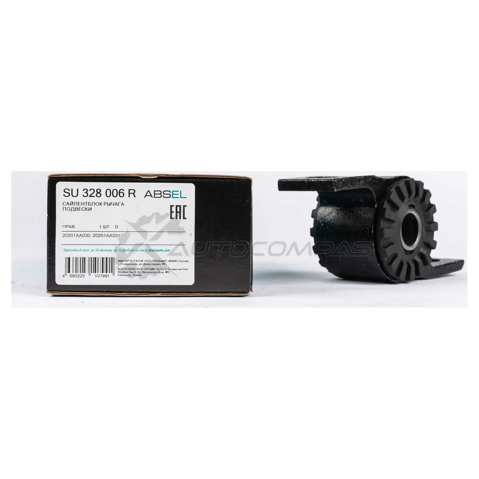 Сайлентблок рычага подвески ABSEL SU328006R 1441308241 749RR J - Изображение 1