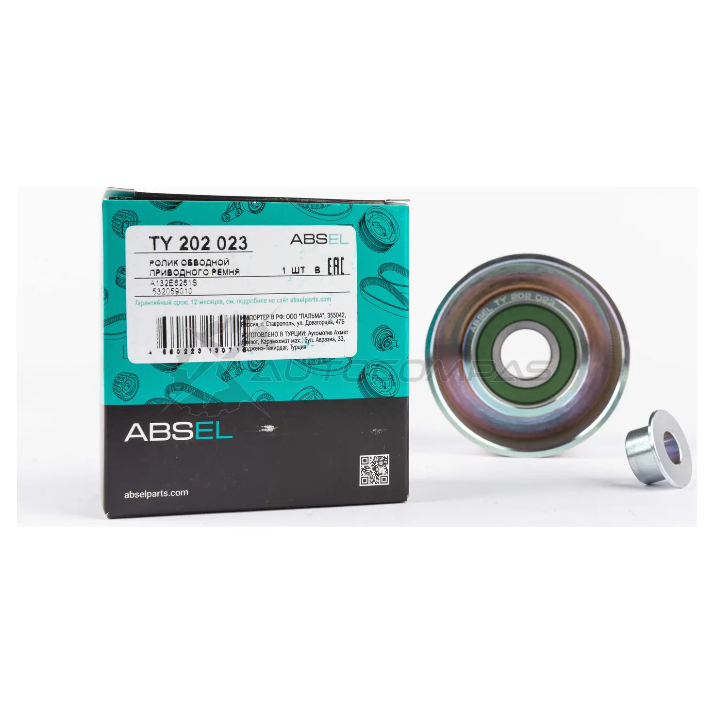 Ролик обводной приводного ремня ABSEL 1441308380 TY202023 V8C 15 изображение 1