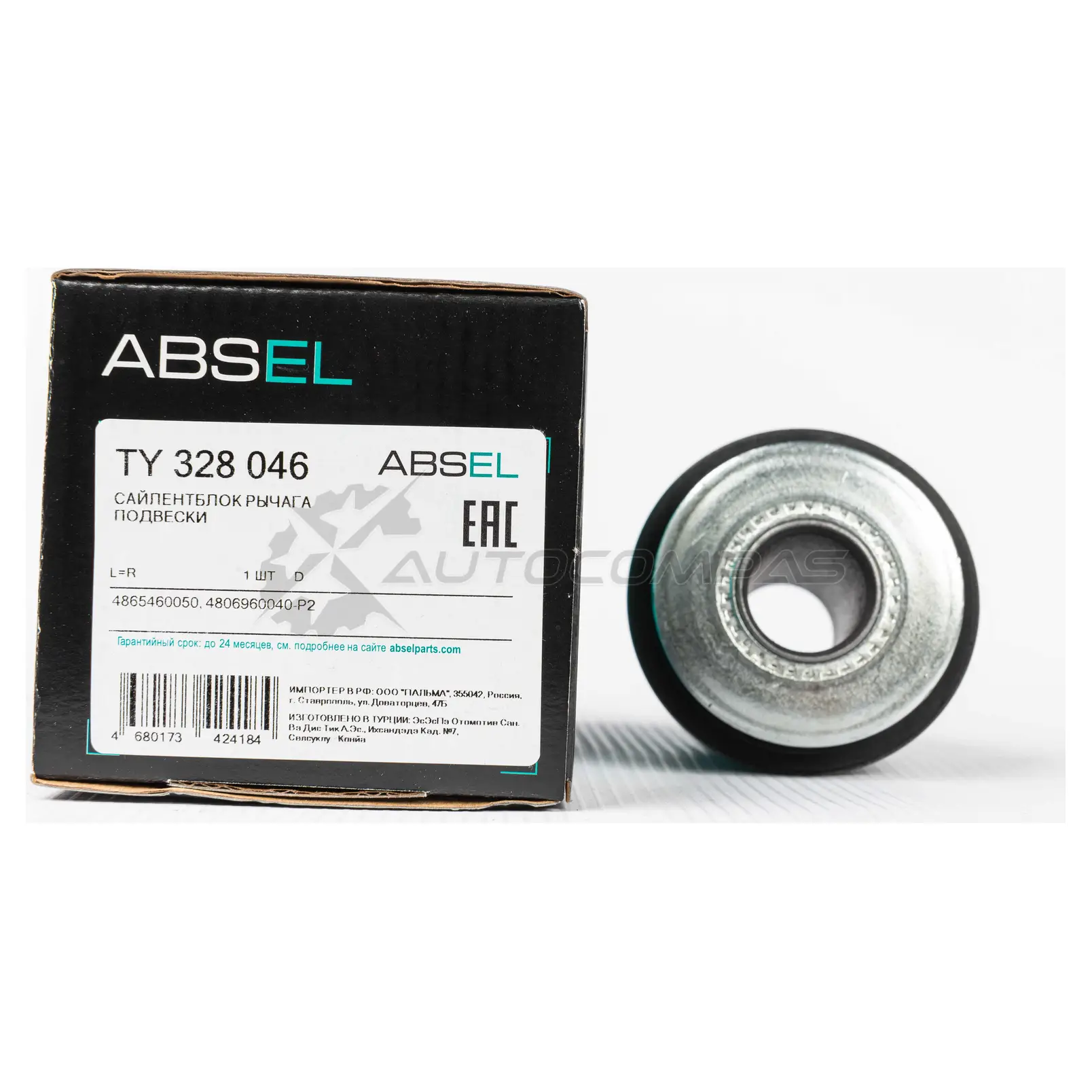 Сайлентблок рычага подвески ABSEL 9XK NR TY328046 1441308637 изображение 0
