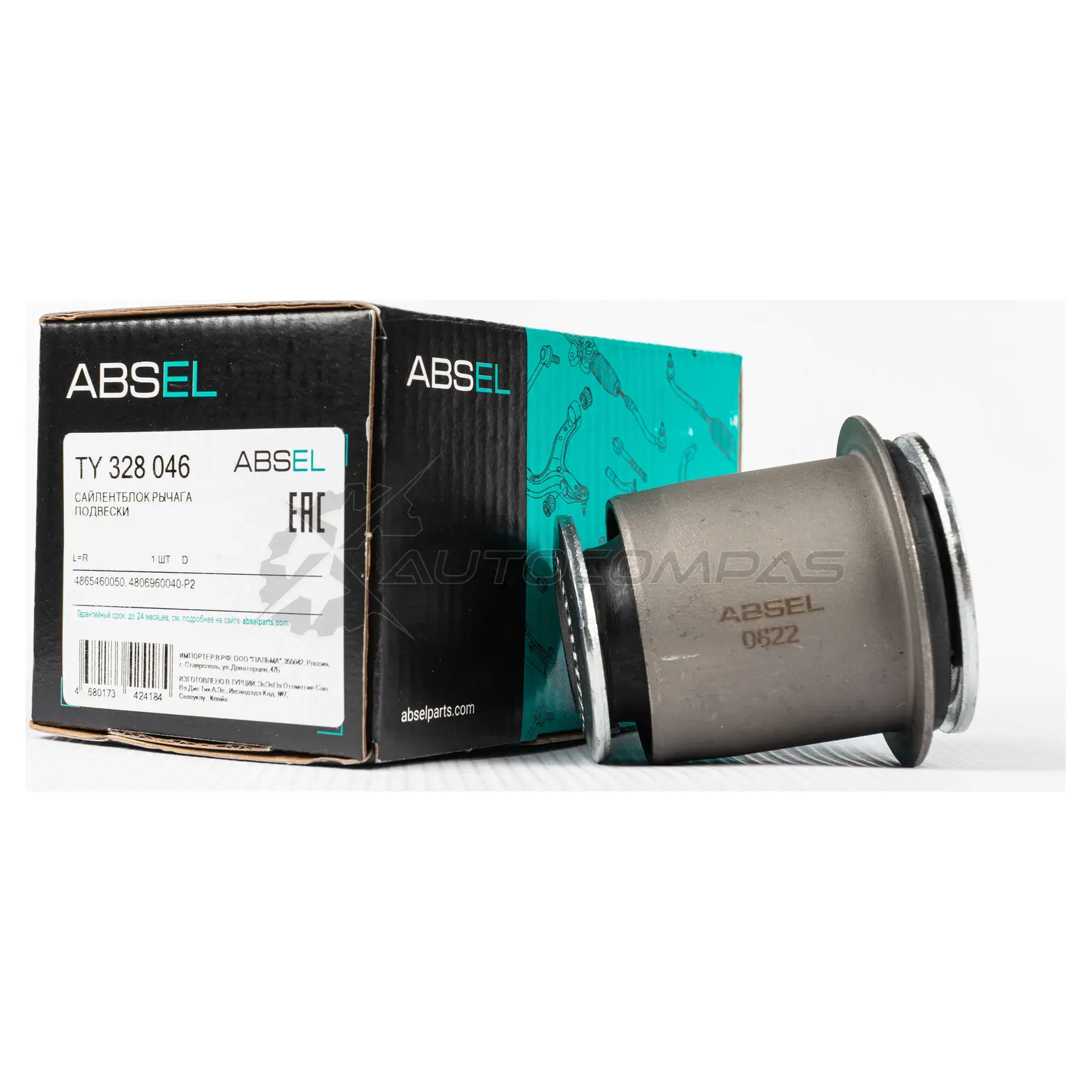 Сайлентблок рычага подвески ABSEL 9XK NR TY328046 1441308637 изображение 6