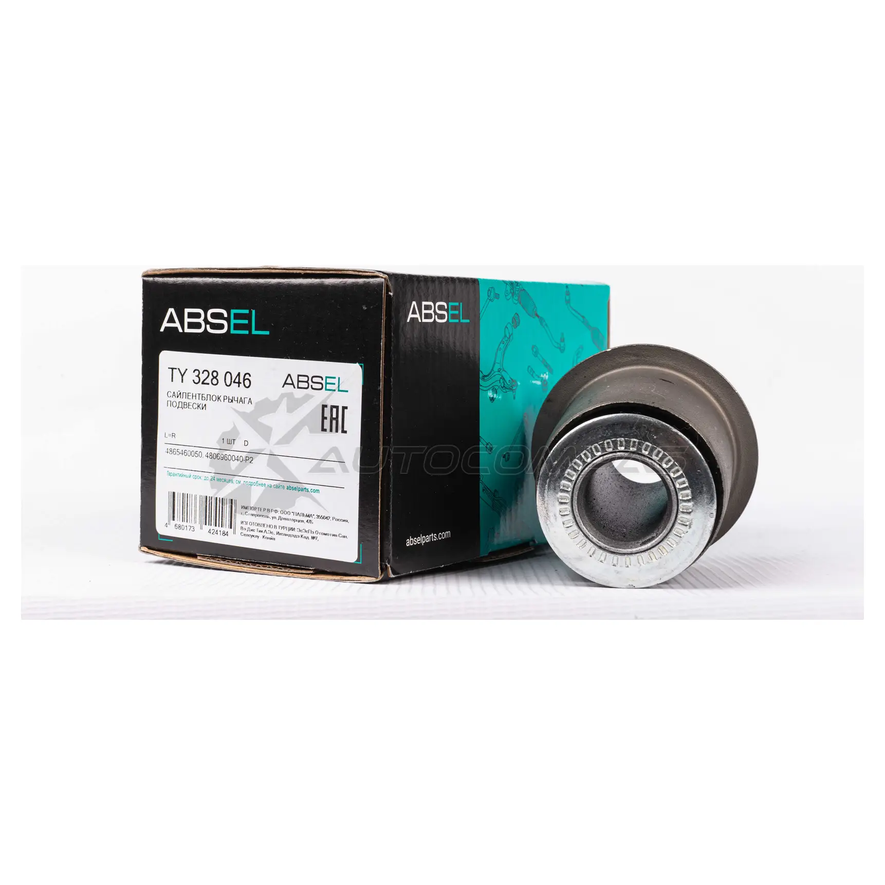 Сайлентблок рычага подвески ABSEL 9XK NR TY328046 1441308637 изображение 7