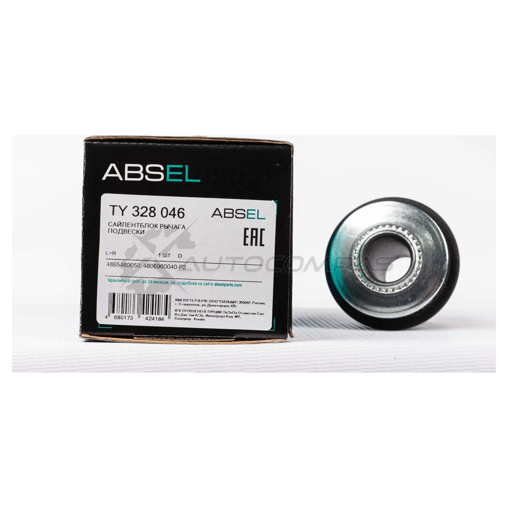 Сайлентблок рычага подвески ABSEL 9XK NR TY328046 1441308637 изображение 10