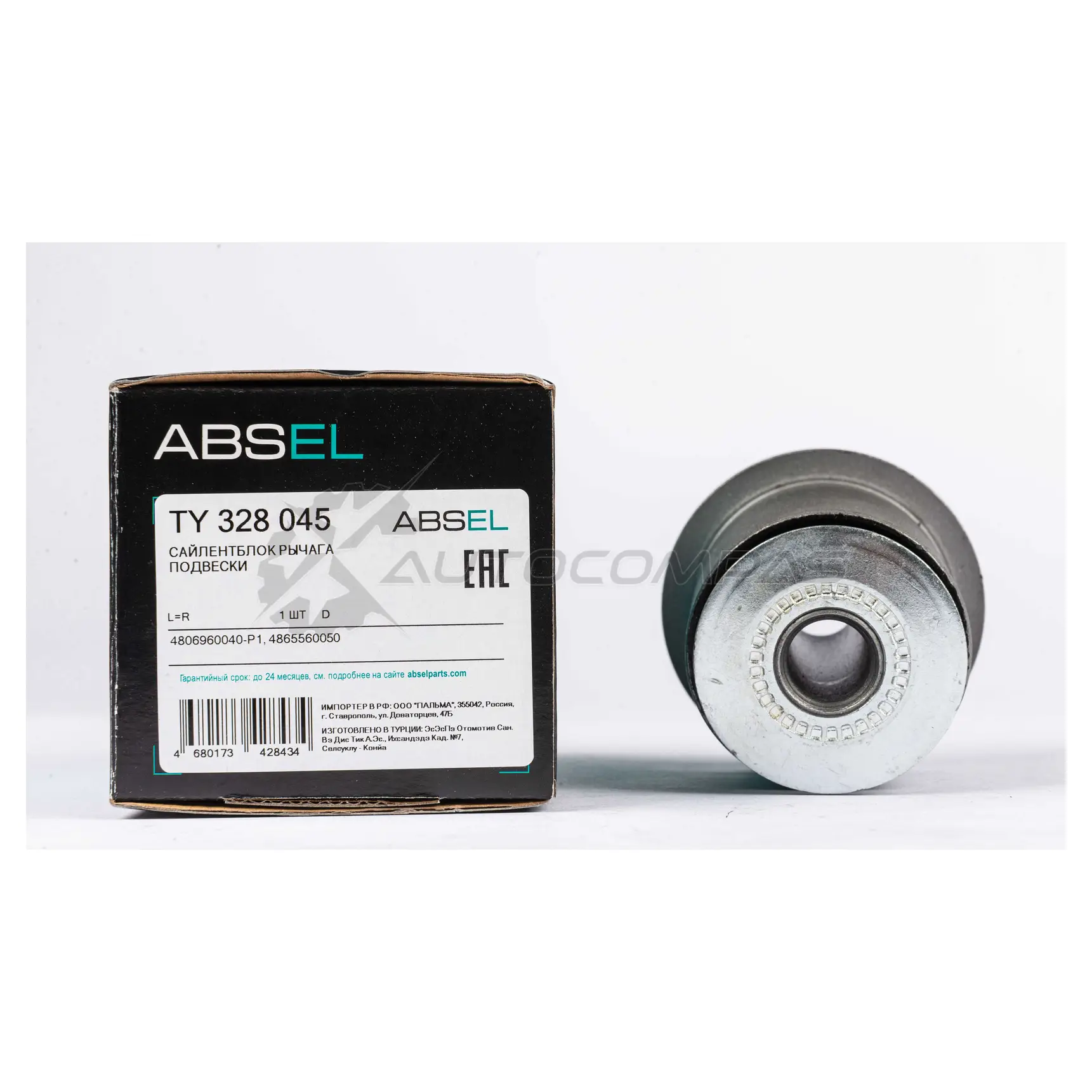 Сайлентблок рычага подвески ABSEL TY328045 1441308638 G4UPK 4P изображение 4
