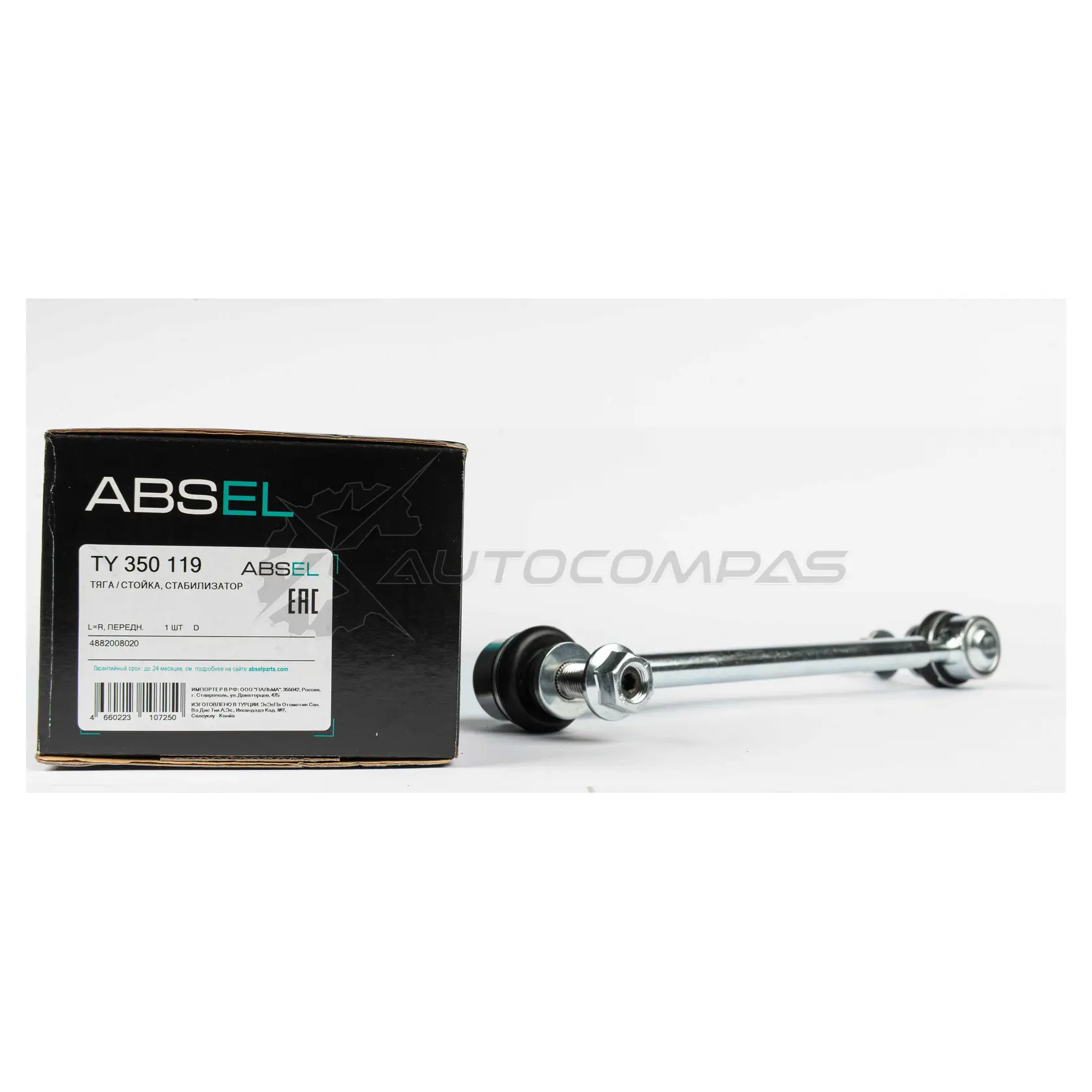 Тяга / стойка стабилизатора ABSEL TY350119 2F 69B 1441308824 изображение 2