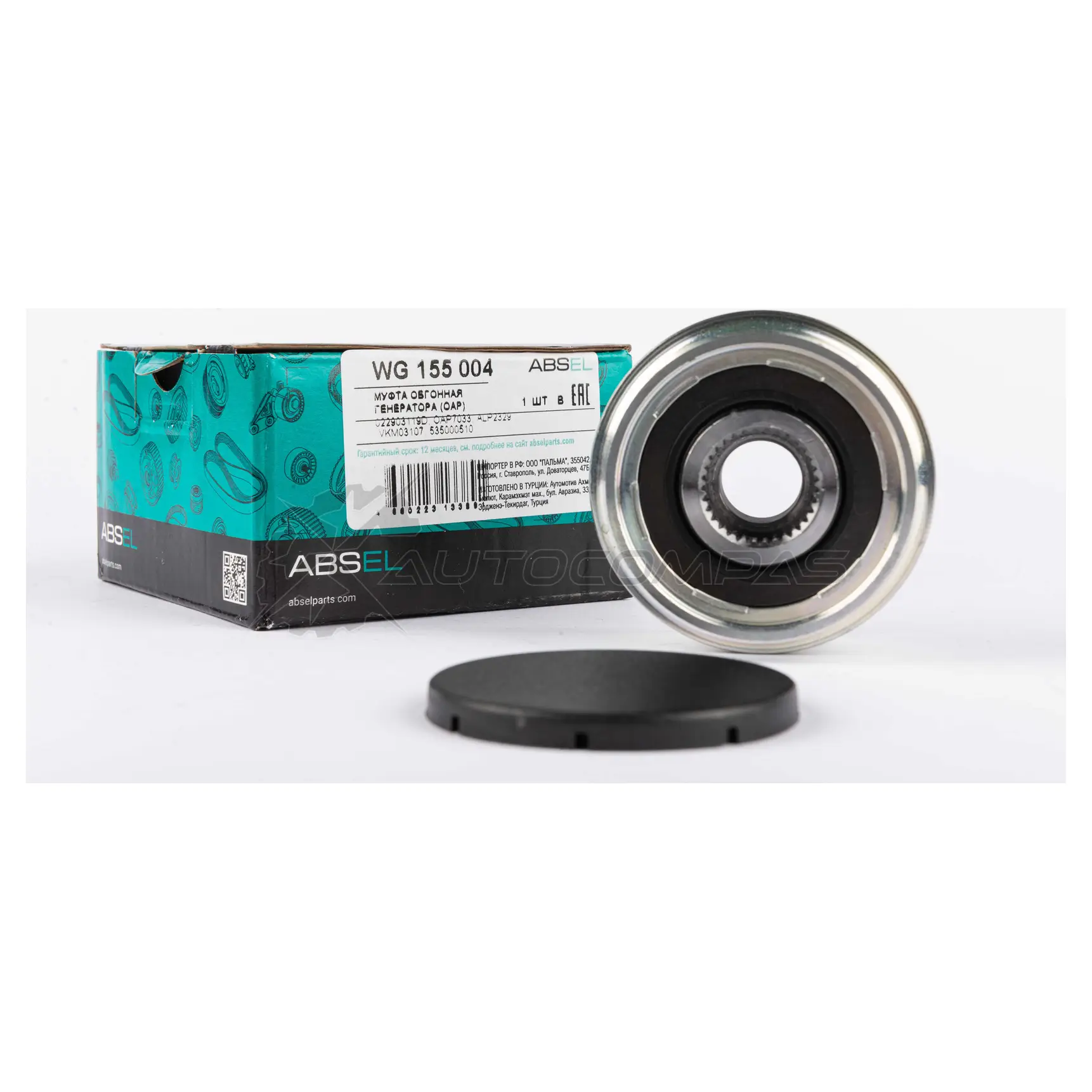 Муфта обгонная генератора (oap) ABSEL WG155004 1441308874 A4J N1 изображение 0