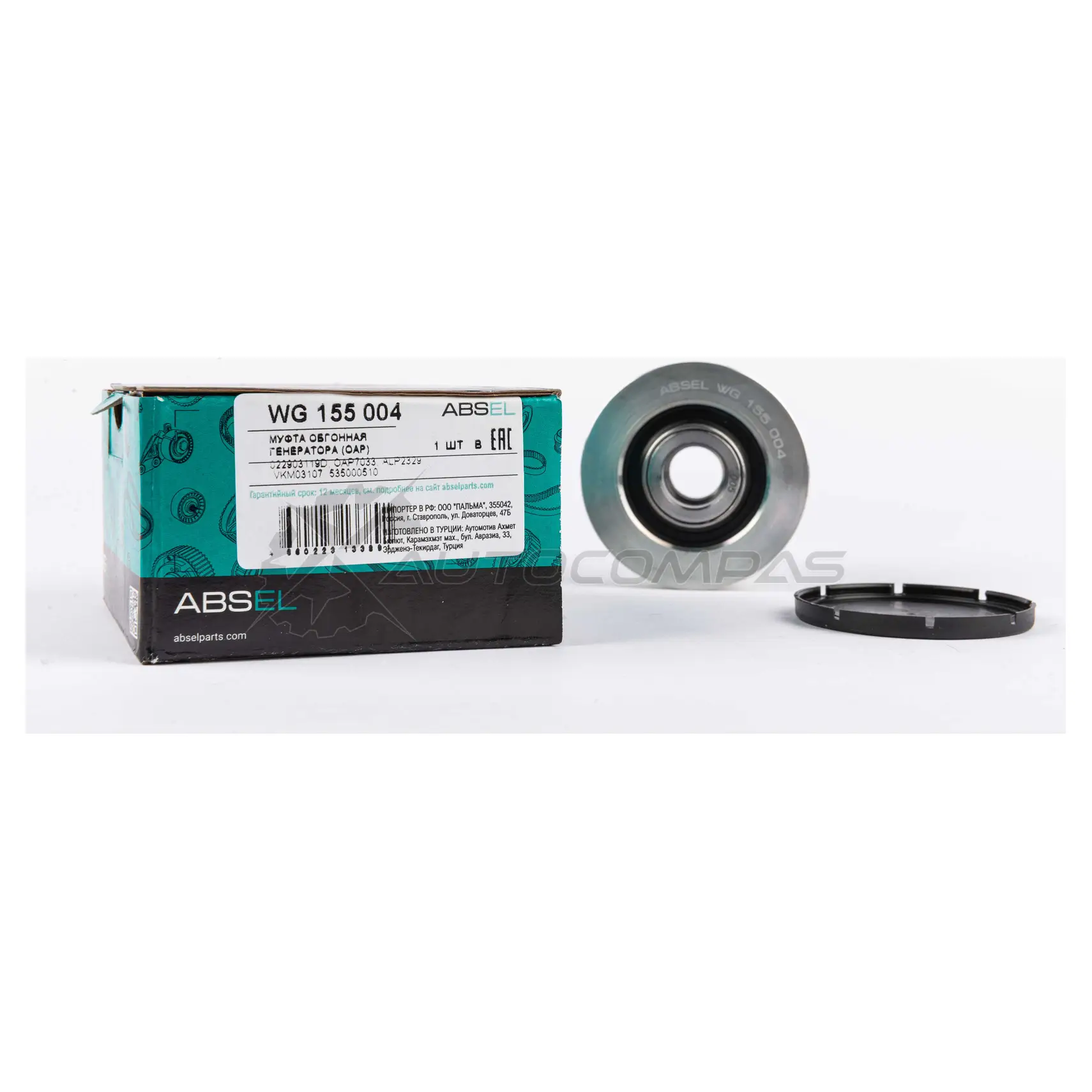 Муфта обгонная генератора (oap) ABSEL WG155004 1441308874 A4J N1 изображение 2